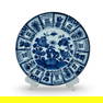 17th Century Chinese Wanli Period "Kraak" Porcelain Plate