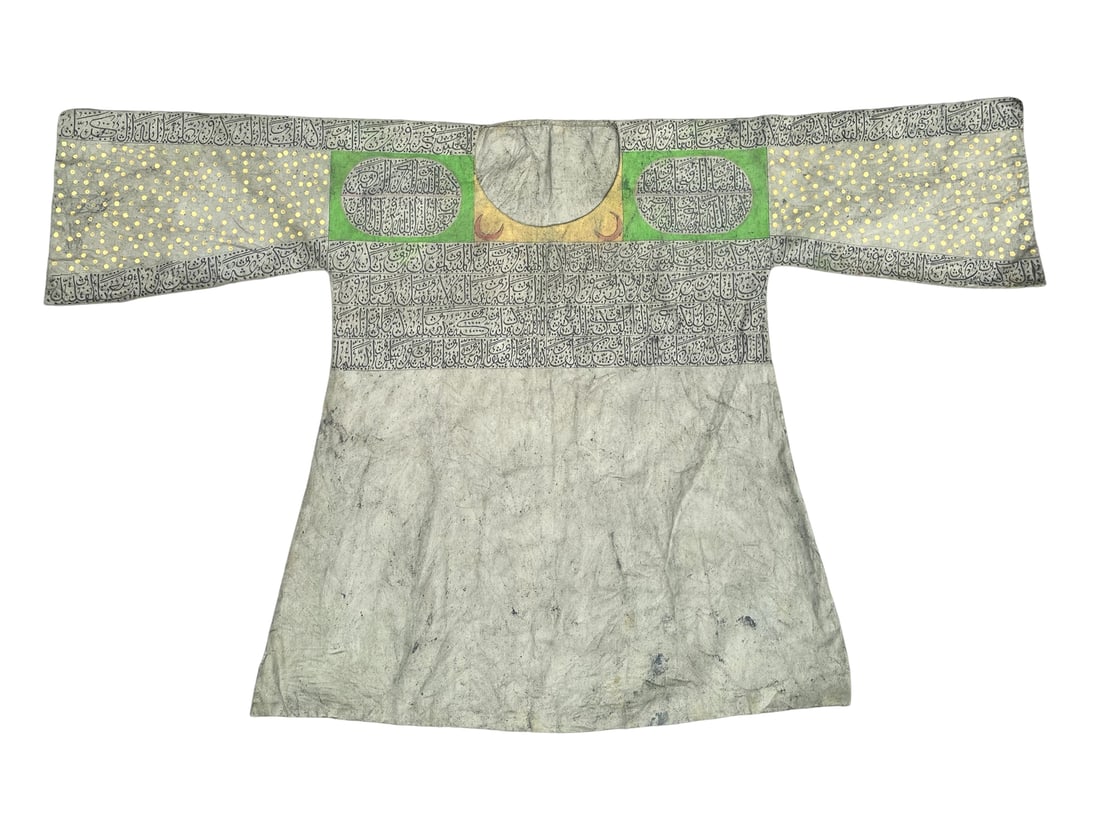 Islamic Middle Eastern Talismanic Healing Shirt (1 of 7)