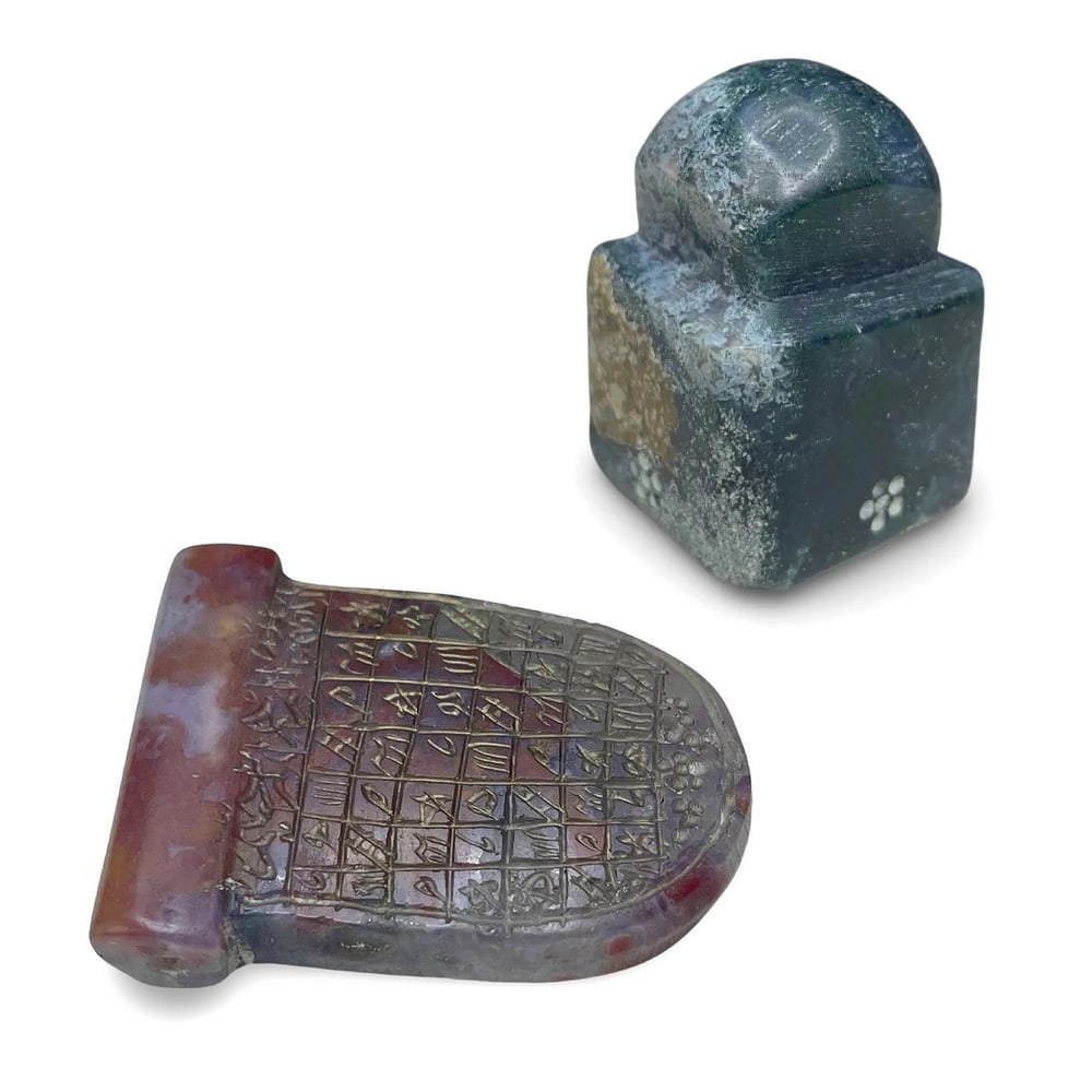 Middle Eastern, Islamic Moss Agate Carnelian Seal and Talismanic Pendant (1 of 10)