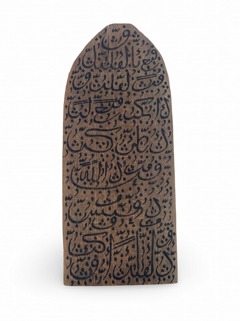 Islamic North African Wooden Panel with Elegant Calligraphy: Islamic North African wooden panel with elegant calligraphy, 12, x 29 cm. Keywords: calligraphy persian balkan greek macedonian albanian orient oriental orientalist ottoman occult turkish north africa