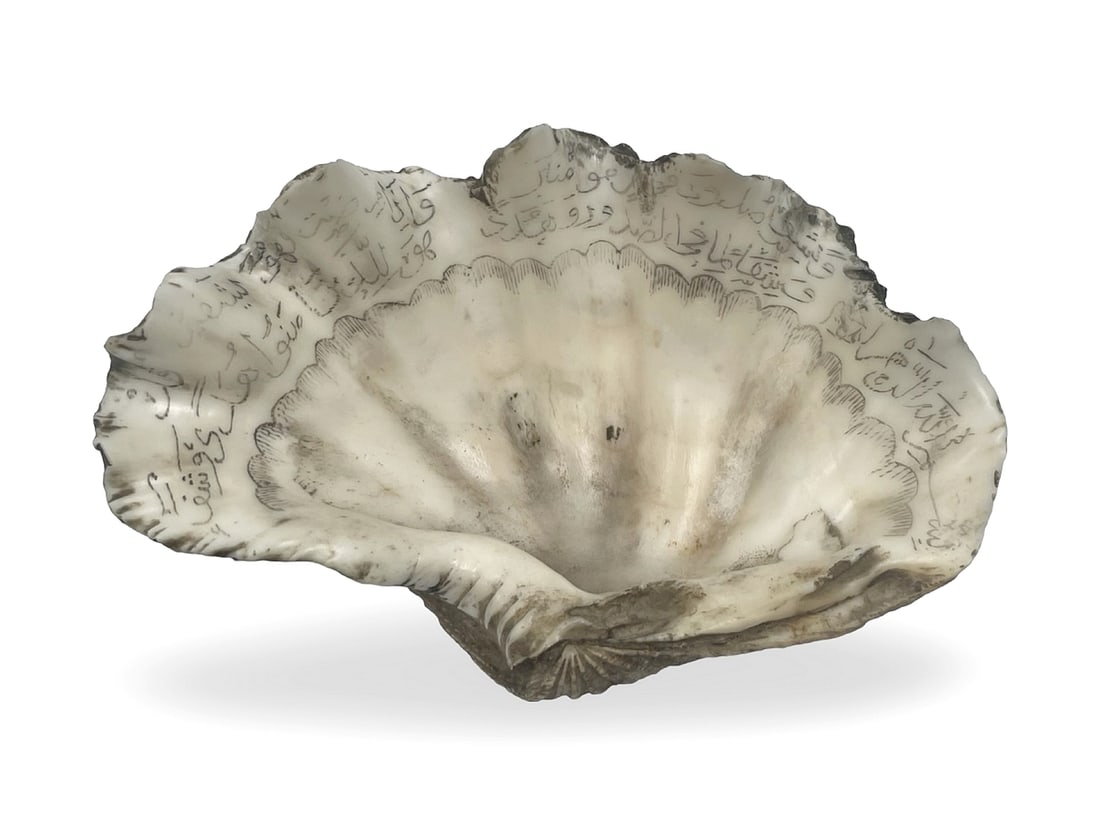 Islamic Healing Bowl Made of Shell: Islamic healing bowl made of shell, healing prayers and talismans are carved along the rim of the bowl. 10,5 x 16 cm. Keywords: mystic mystical persian balkan greek macedonian albanian orient oriental