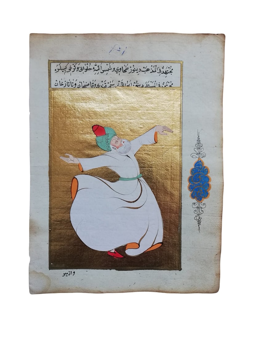 20th Century Turkish Miniature Depicting a Whirling Dervish: 20th Century Turkish Miniature Depicting a Whirling Dervish Keywords: mystic mystical persian balkan greek macedonian albanian orient oriental orientalist ottoman occult turkish north african egyptian
