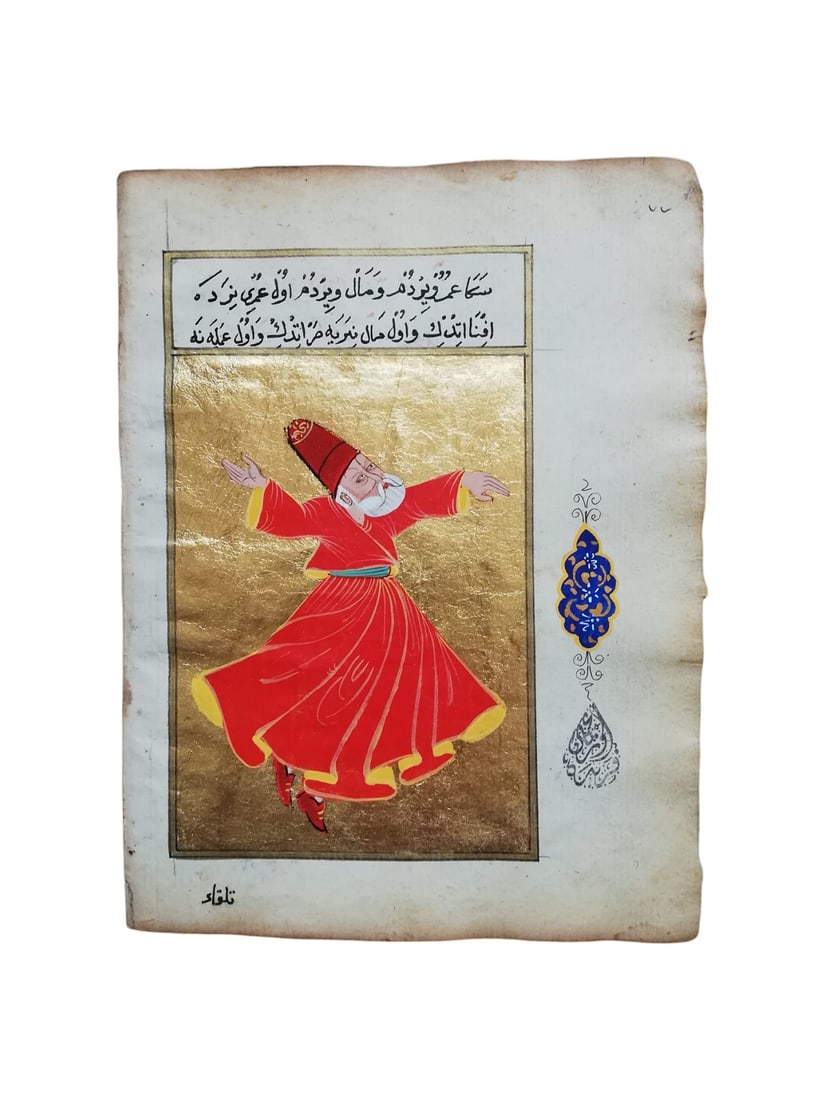 20th Century Turkish Miniature Depicting a Whirling Dervish: 20th Century Turkish Miniature Depicting a Whirling Dervish Keywords: mystic mystical persian balkan greek macedonian albanian orient oriental orientalist ottoman occult turkish north african egyptian