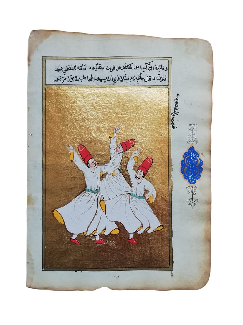 20th Century Turkish Miniature Depicting Whirling Dervishes: 20th Century Turkish Miniature Depicting a Whirling Dervishes Keywords: mystic mystical persian balkan greek macedonian albanian orient oriental orientalist ottoman occult turkish north african egypti