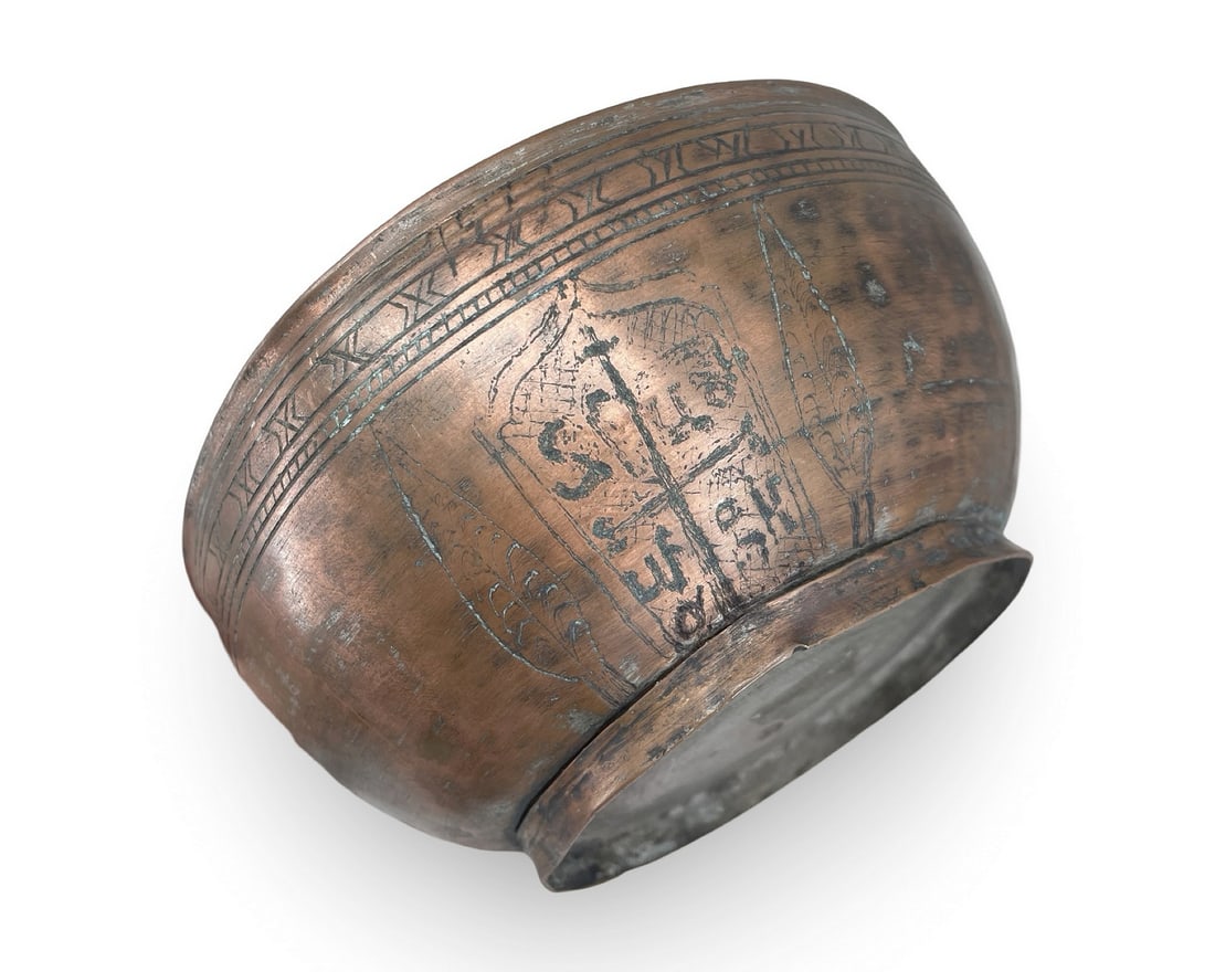 19th Century Armenian Copper Bowl: Description: 19th century Armenian copper bowl with an Armenian inscription and stylized cyprus trees motiffs, 16 cm in diameter. Condition: in good condition Keywords textile: antique textile ottoman