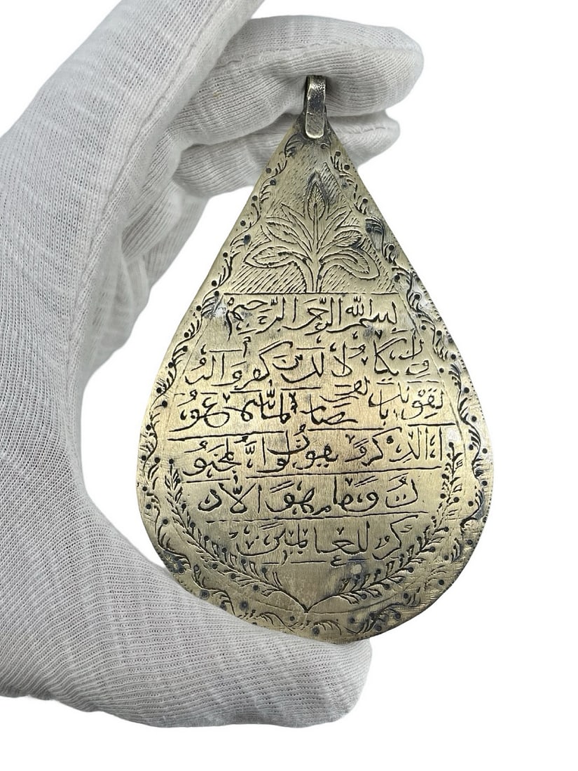 Large-size Islamic Middle Eastern Talismanic Pendant: Description: Large-size Islamic Middle Eastern talismanic pendant decorated with handarved protective spells in beautiful calligraphy. 6,5 x 10,5 cm. Condition: in very good condition. Inhouse worldwi