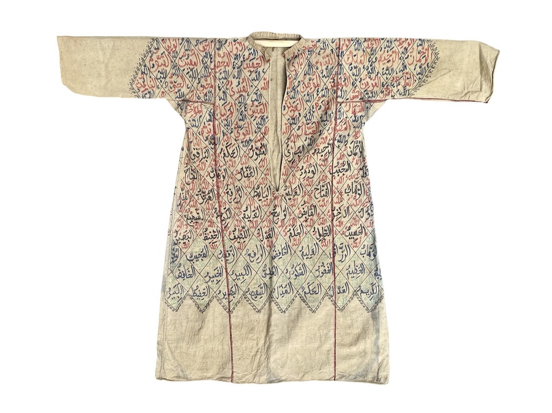 20th Century (post 1950s) Islamic Middle Eastern Large Size Talismanic Healing Shirt Robe: Description: 20th century (post 1950s) Islamic Middle Eastern large size talismanic healing shirt robe. The shirt is made of traditional cotton fabric and is covered with dense talismanic and protecti