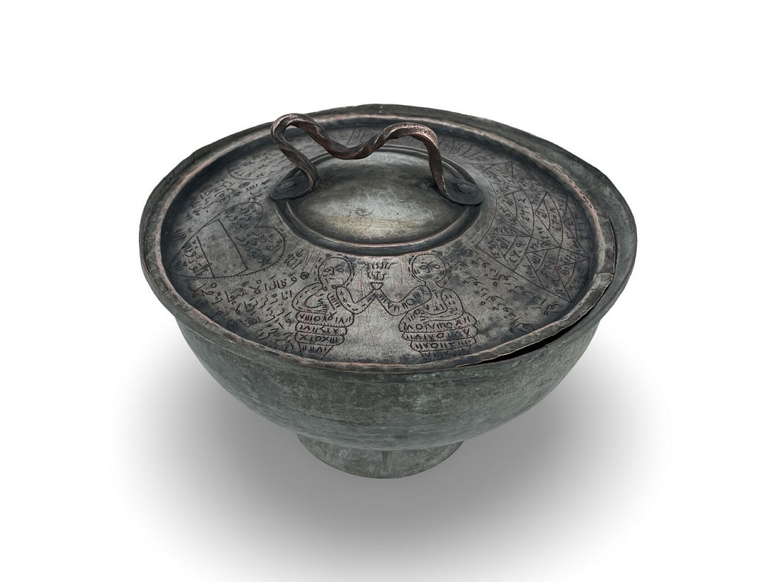 Islamic Middle Eastern Talismanic Magical Lidded Bowl: Description: Islamic Middle Eastern talismanic magical lidded bowl with candcarved spells, symbols and writings on the lid; the diameter of the bowl is 22 cm. The item with the lid is 13 cm high. Cond