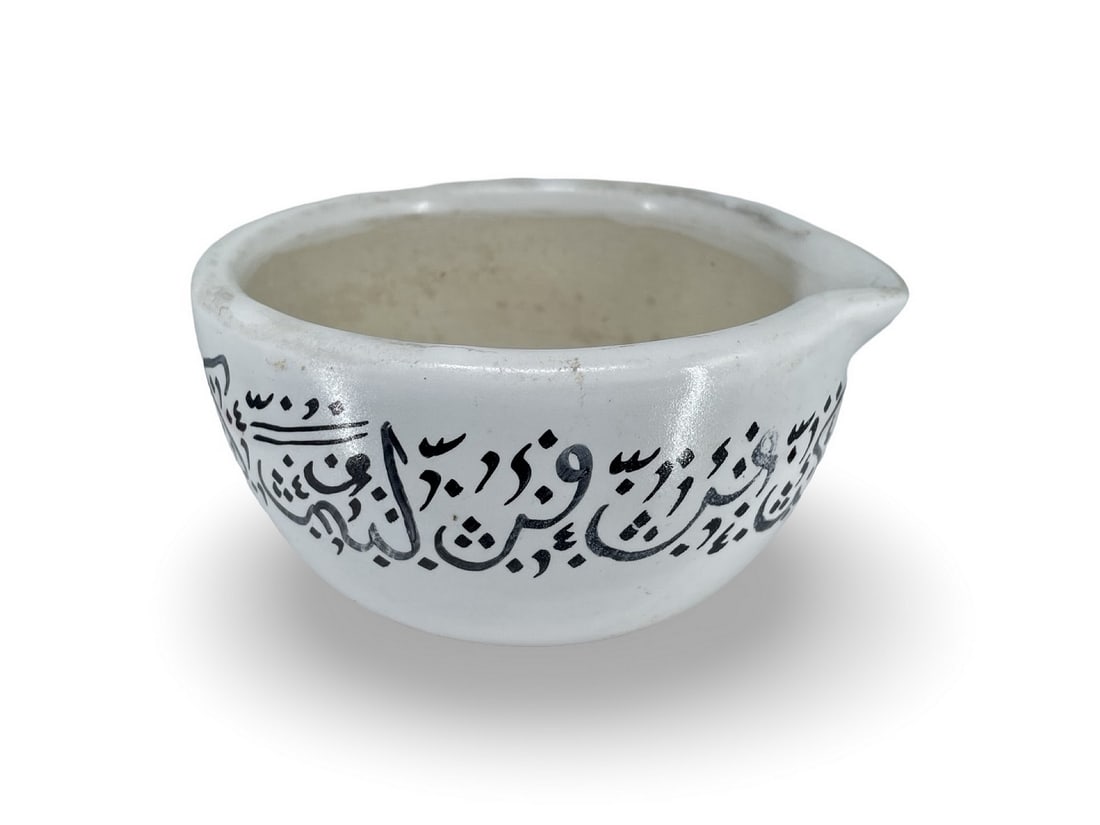 Islamic Middle Eastern Healing Ceramic Mortar: Description: Islamic Middle Eastern healing ceramic mortar with handwritten inscriptions. Diameter is 13,5 cm. Condition: in good condition. Inhouse worldwide shipping, including handling: $45. This i