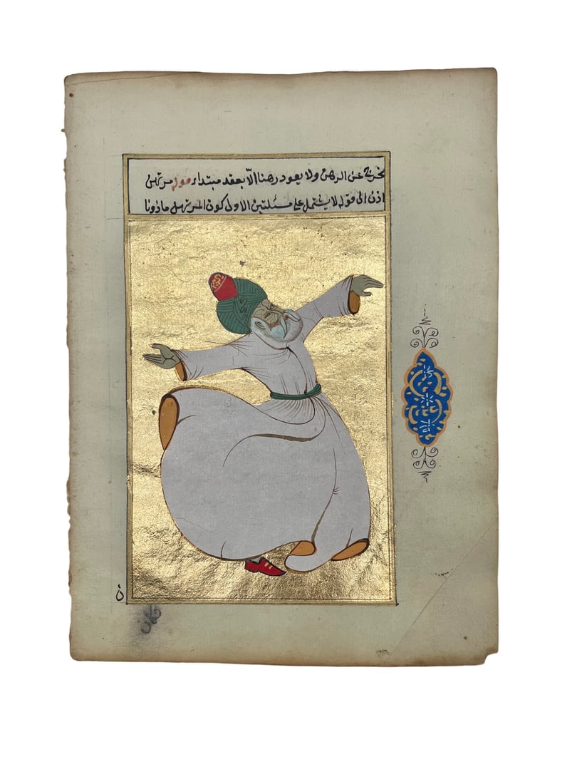 20th Century Miniature Painting “Whirling Dervish: Description: 20th century Islamic Middle Eastern miniature painting “Whirling Dervish” 15,3x21cm Condition: in very good condition. Inhouse worldwide shipping, including handling: $30. This it