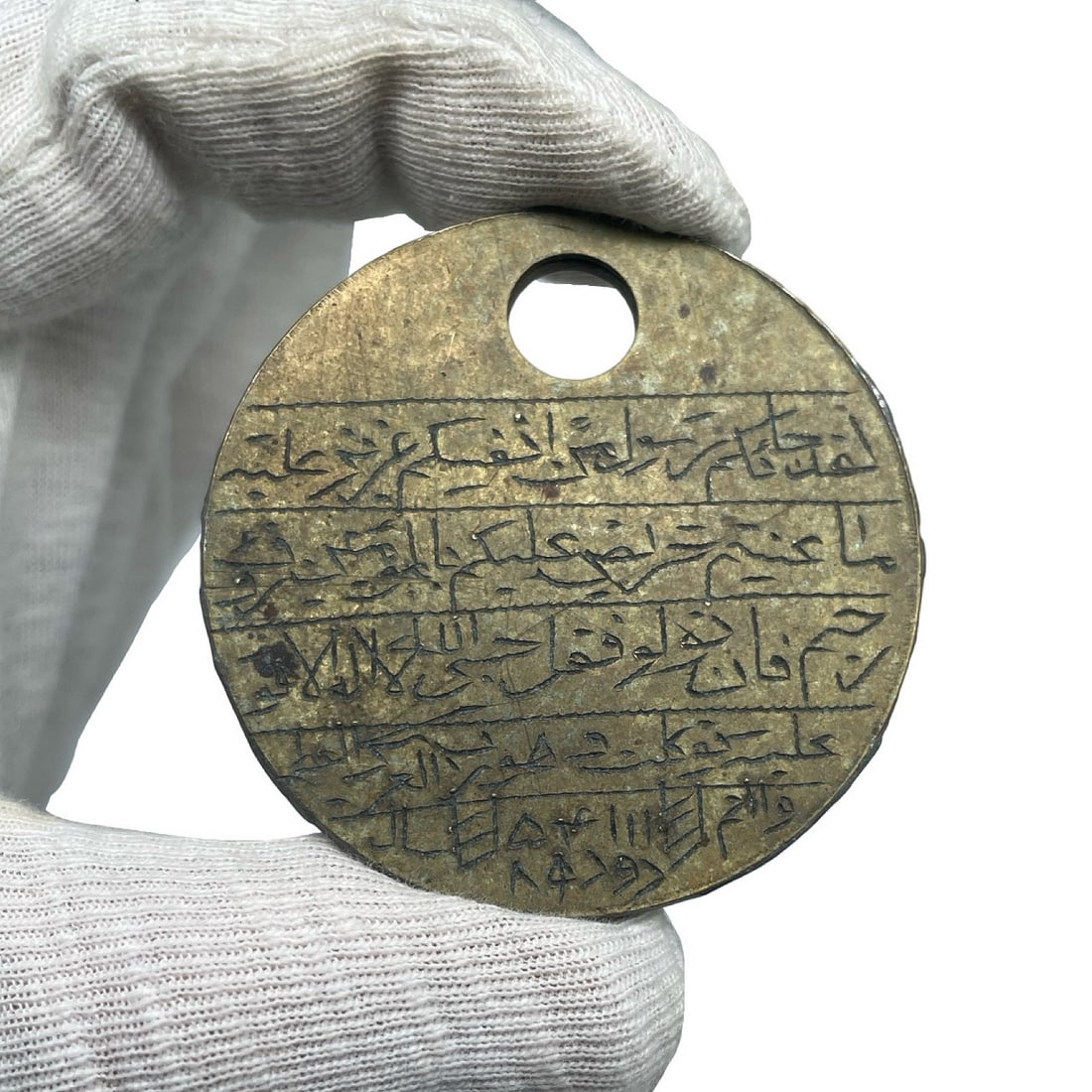 Islamic Middle-Eastern Persian Iranian Protective Talisman: Islamic Middle-Eastern Persian Iranian brass talisman with engraved magical and talismanic prayers and images. Worldwide shipping including handling $25. IMPORTANT NOTES We provide domestic bank accou