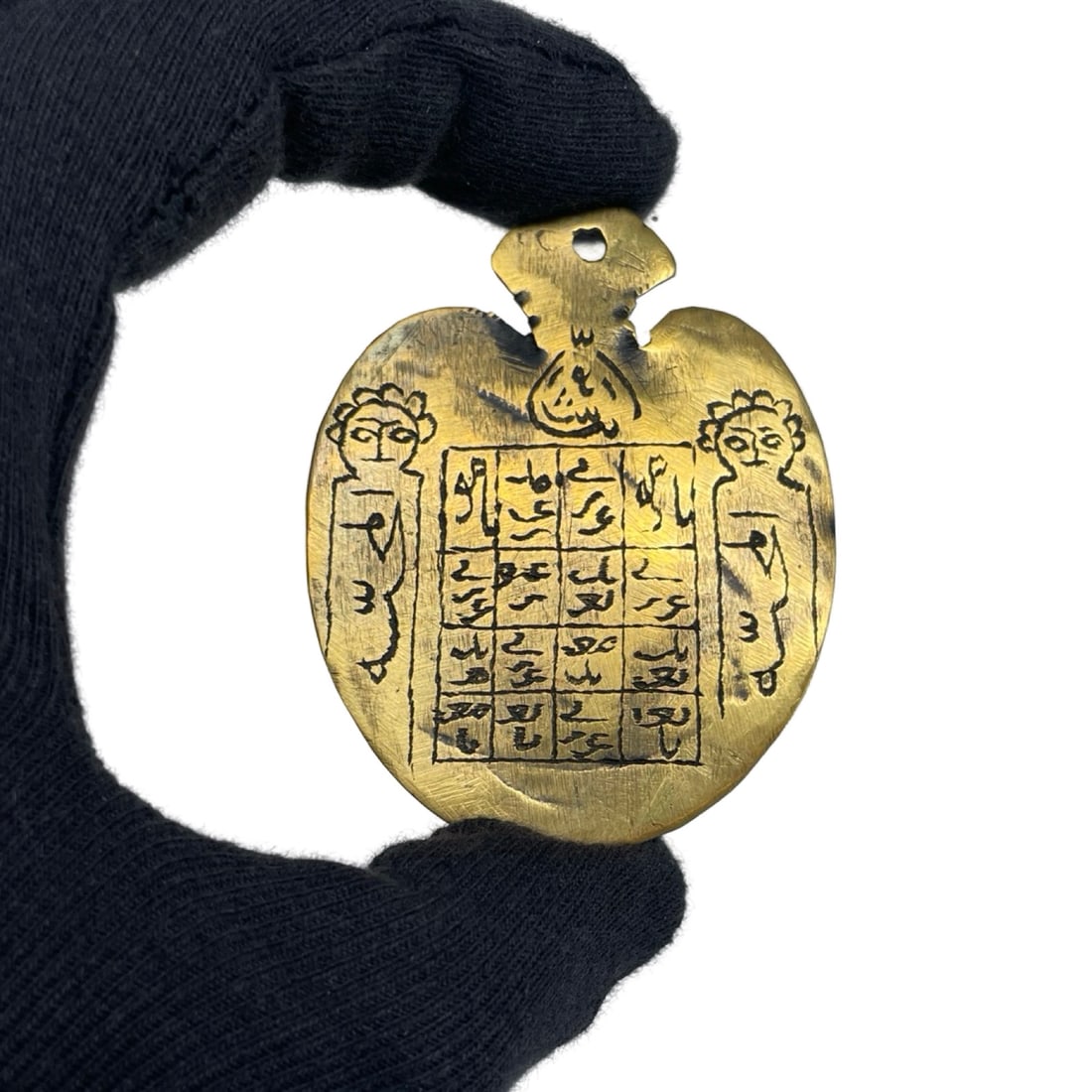 Islamic Middle-Eastern Persian Iranian Protective Talisman: Islamic Middle-Eastern Persian Iranian brass talisman with engraved magical and talismanic prayers and images. 6 cm. Worldwide shipping including handling $30. IMPORTANT NOTES We provide domestic bank