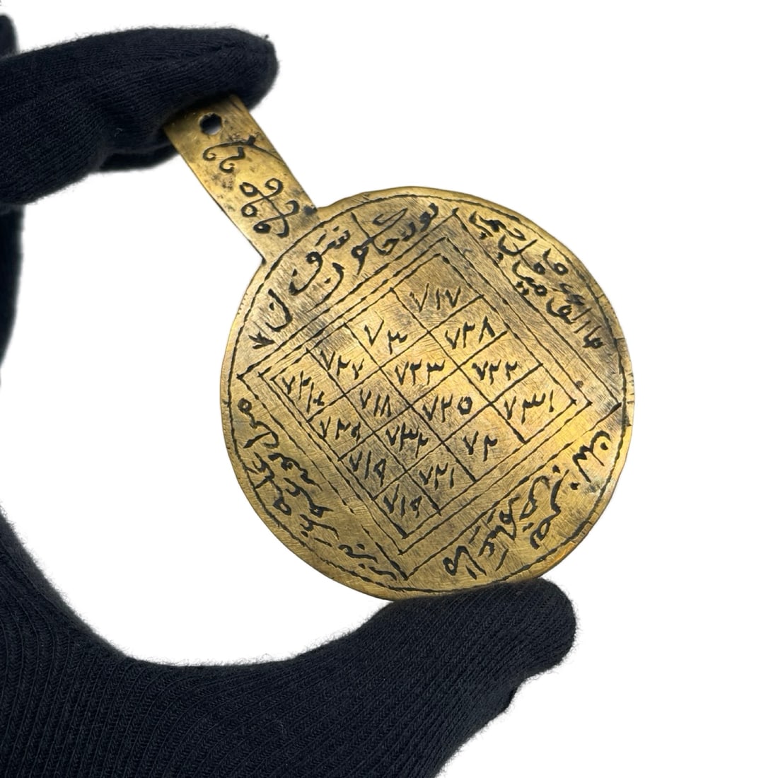 Islamic Middle-Eastern Persian Iranian Protective Talisman: Islamic Middle-Eastern Persian Iranian brass talisman with engraved magical and talismanic prayers and images. 6 cm. Worldwide shipping including handling $30. IMPORTANT NOTES We provide domestic bank