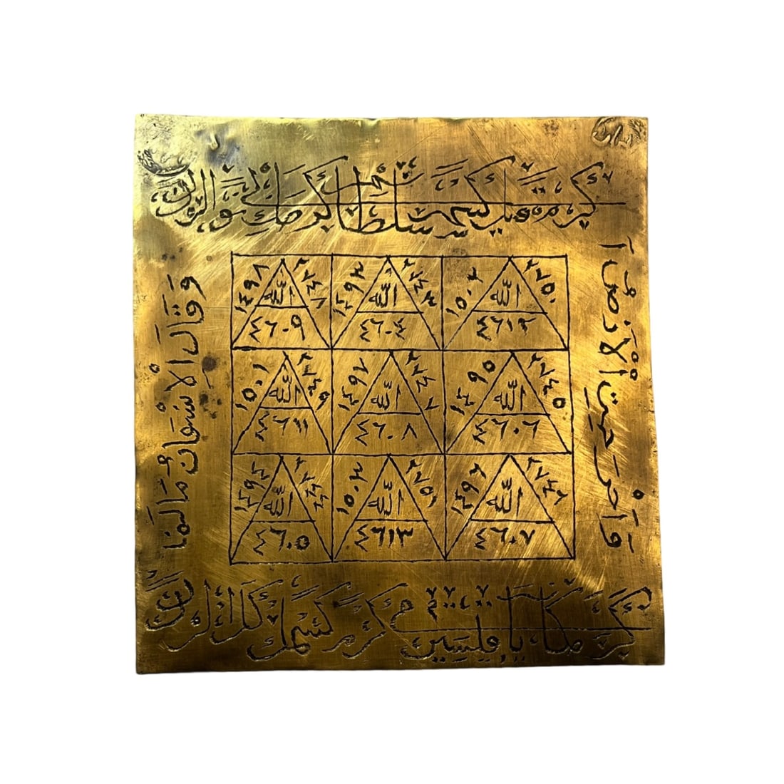 Islamic Middle-Eastern Persian Iranian Talisman with Maker's Mark: Islamic Middle-Eastern Persian Iranian brass talisman with engraved magical and talismanic prayers and images. Hallmarked with maker^s marks. 11 x 12 cm. Worldwide shipping including handling $30. IMP