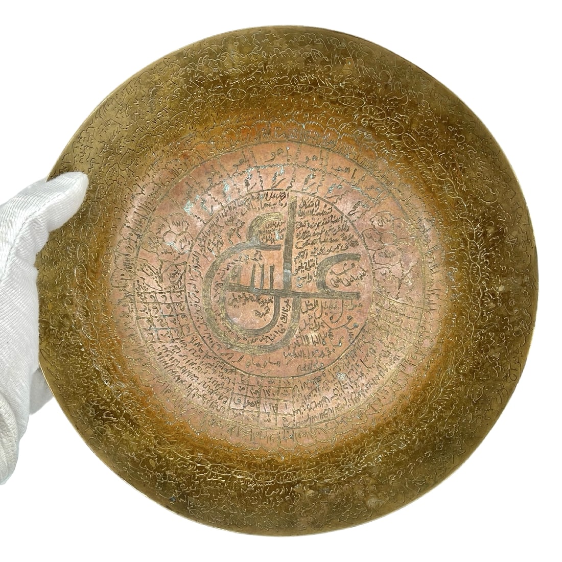 Large-size Islamic Iranian Persian Copper Healing Bowl: Large-size Islamic Iranian Persian Middle Eastern Islamic copper healing bowl richly decorated with handcarved elegant ornaments and healing prayers written in beautiful calligraphy. The diameter of t
