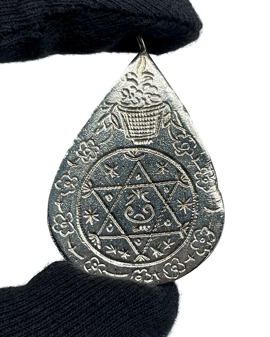 Islamic Middle-Eastern Talismanic Drop-Shaped (Possibly) Silver Pendant: Islamic Middle-Eastern talismanic drop-shaped (Possibly) Silver Pendant, 5 cm. Worldwide shipping including handling $30. IMPORTANT NOTES We provide domestic bank accounts for US, UK and EURO zone cus