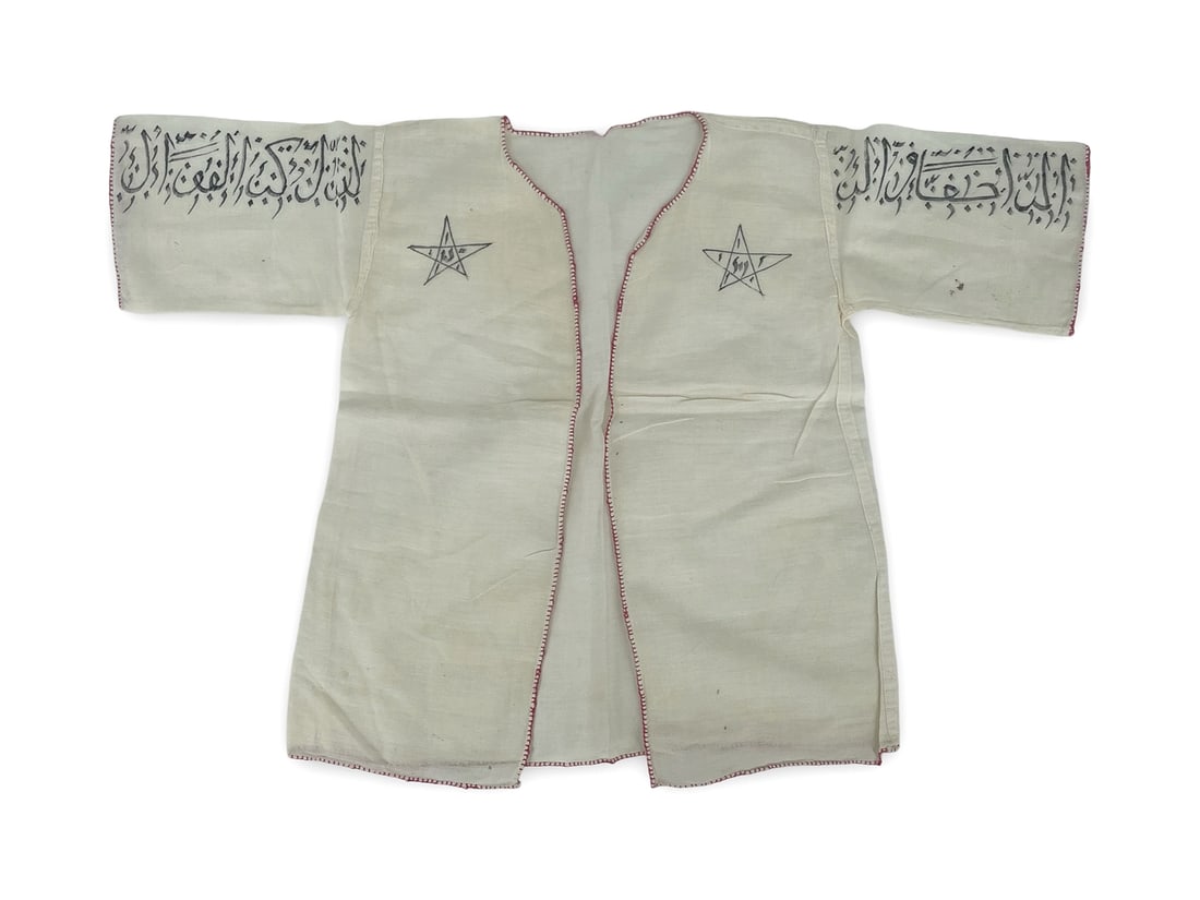 Islamic Middle-Eastern Talismanic Healing Shirt for Babies or Young Children: Islamic Middle-Eastern Talismanic Healing Shirt for Babies or Young Children. The item is hand-decorated with healing and protective prayers along the sleeves. The item is 35 cm long measured along th