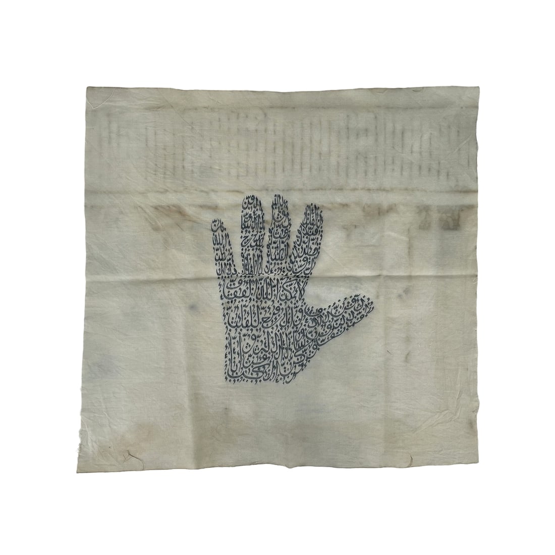 Islamic Middle Eastern Talismanic Protective Cloth Hand-Decorated with Inscriptions: Islamic Middle Eastern Talismanic Protective Cloth Hand-Decorated with Inscriptions, 41 x 43 cm Worldwide shipping including handling $30. IMPORTANT NOTES We provide domestic bank accounts for US, UK 