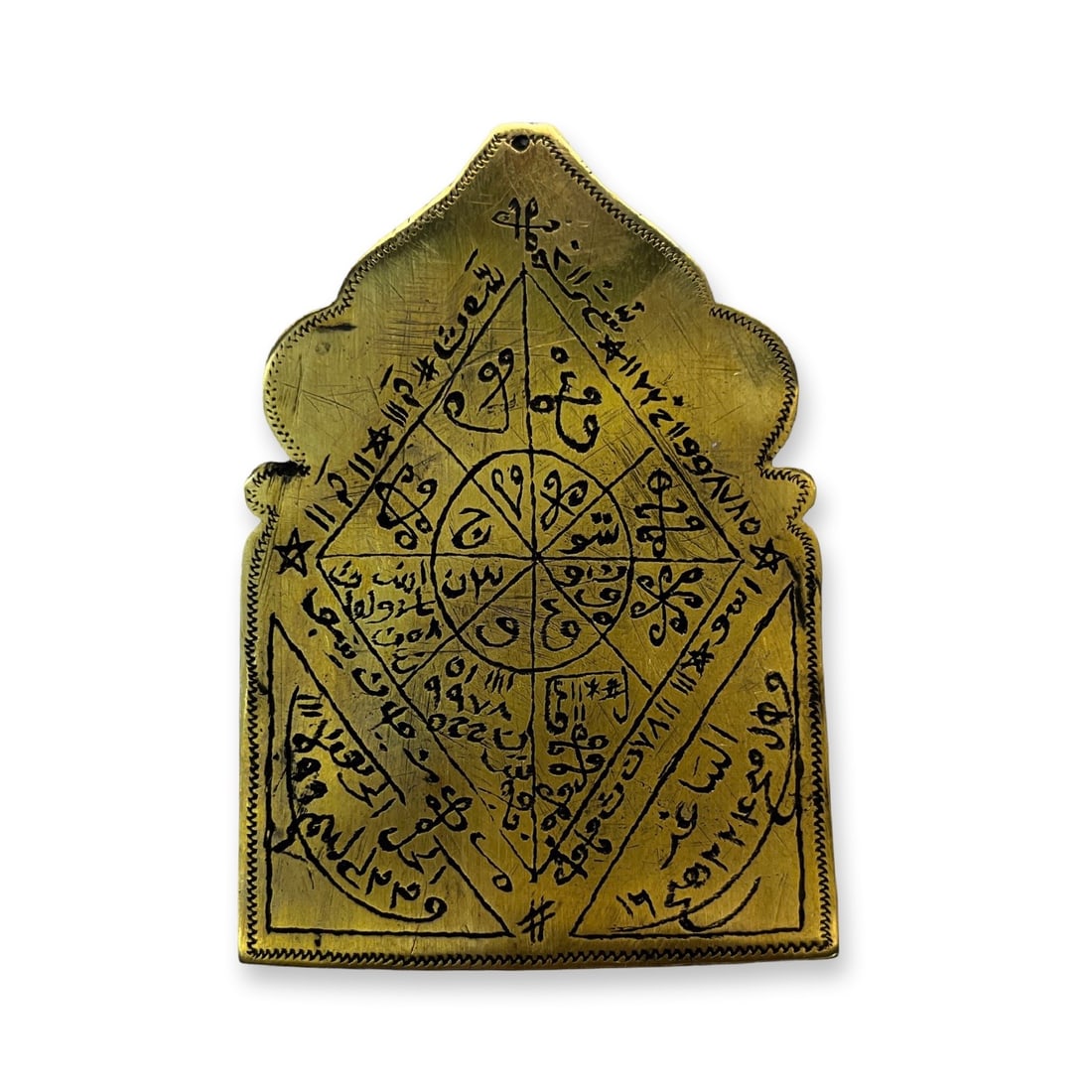 Islamic Middle-Eastern Talismanic Pendant: Islamic Middle-Eastern Persian Iranian talismanic pendant with protective prayers and images. 6 x 9 cm. Worldwide shipping including handling $30. IMPORTANT NOTES We provide domestic bank accounts for
