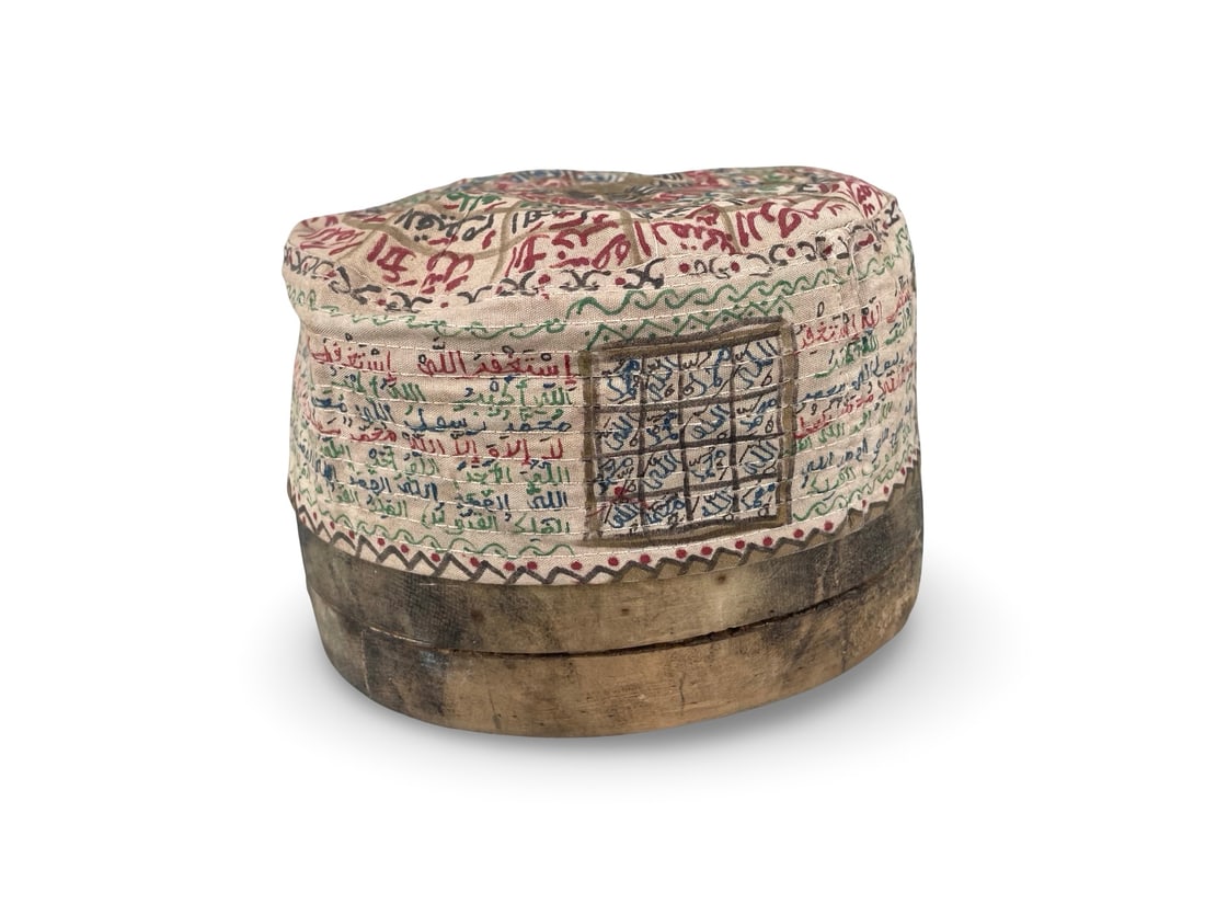 20th Century Islamic Talismanic Healing Cap: 20th century Islamic talismanic healing cap hand-decorated with elegant calligraphy. The diameter of the top is 18 cm. The diameter of the brim is 27 cm. Fits an adult. The wooden stand is not include