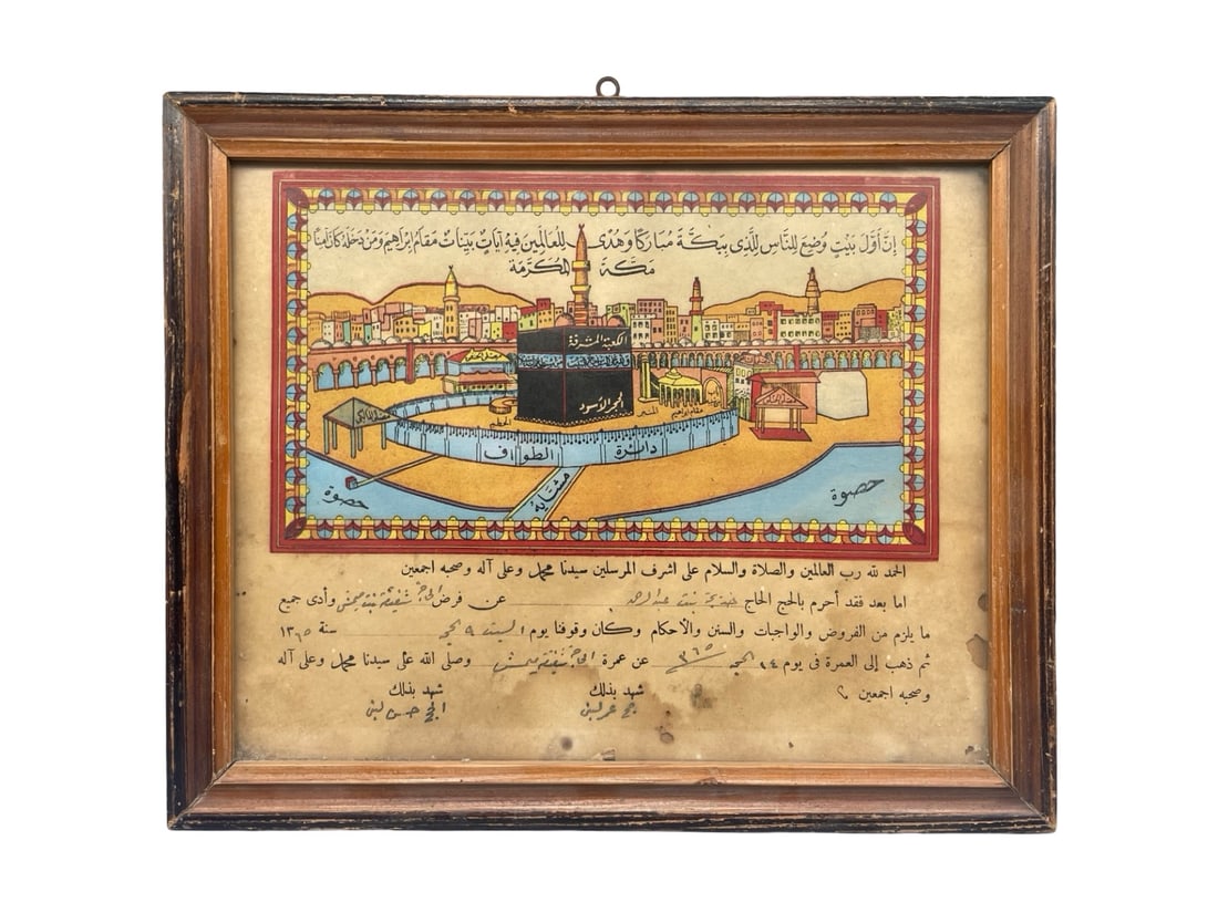 20th Century Certificate for A Hajj Islamic Pilgrimage by Proxy (Badal Hajj): 20th century certificate for A Hajj Islamic Pilgrimage by Proxy (Badal Hajj) with the view of al-Masijd al-Haram and the Kabba / the Ka'ba. 33 x 27 cm with the frame. Worldwide shipping: $55. IMPORTAN