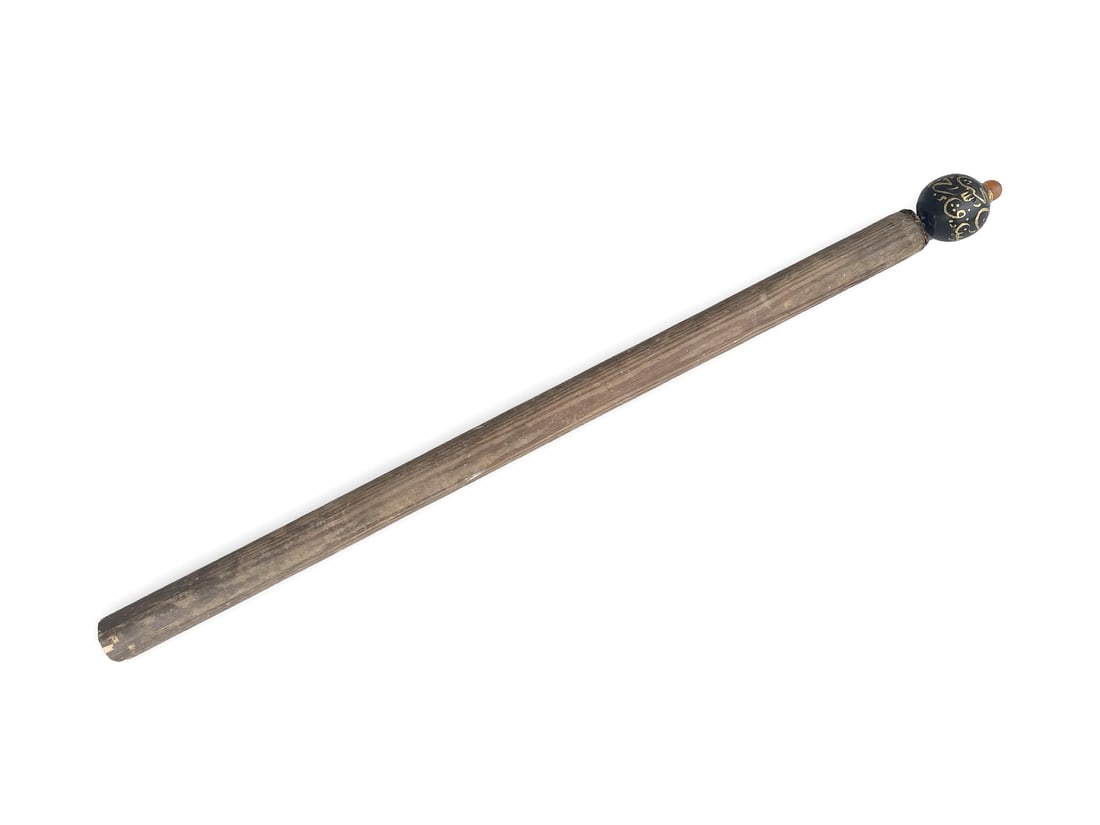 Islamic Middle Eastern Ceremonial Dervish Staff Sceptre: Islamic Middle Eastern ceremonial dervish staff sceptre, 46 cm. Worldwide shipping: $50. IMPORTANT NOTES We provide domestic US bank account for payments from the US; domestic UK bank account for paym