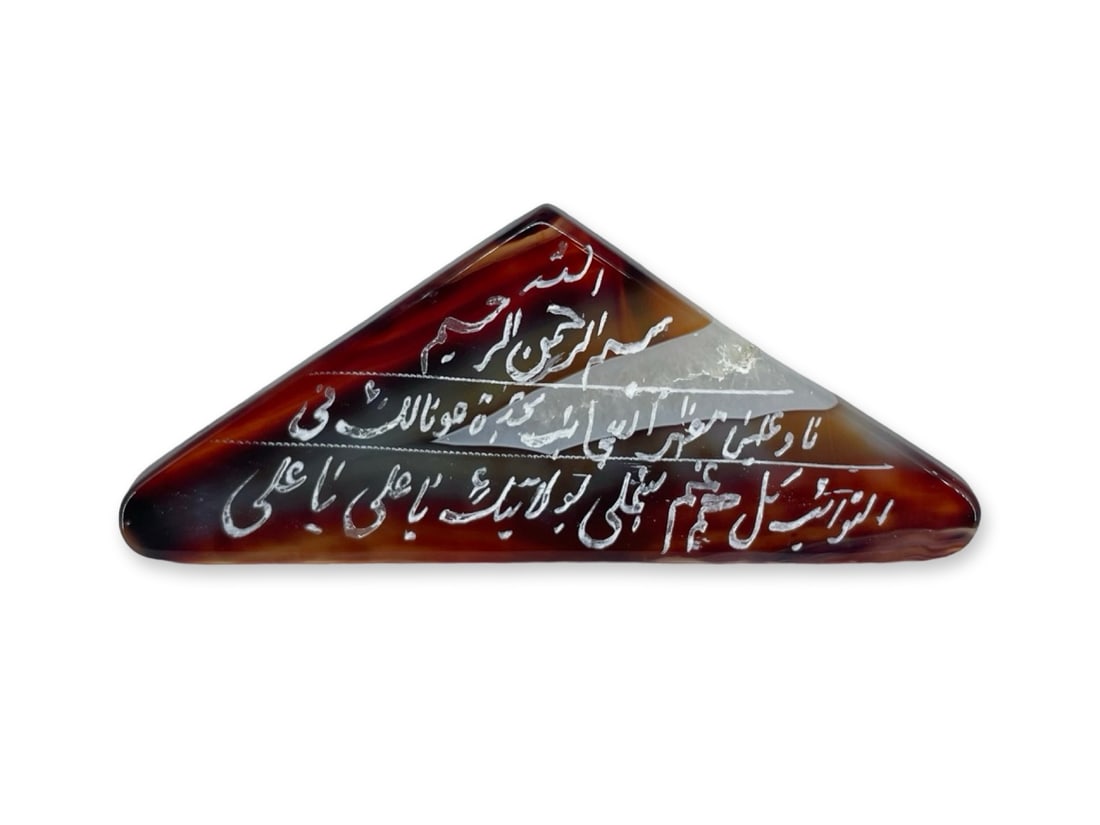 Islamic Middle-Eastern Persian Iranian Talisman of Triangular Shape: Islamic Middle-Eastern Persian Iranian talisman of triangular shape made of banded carnelian stone / agate. The talisman is decorated with protective prayers engraved in beautiful calligraphy. The col