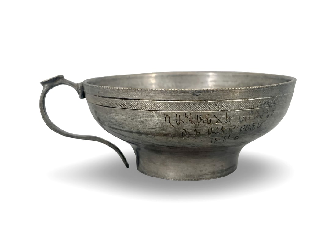 1840-dated Armenian Dipping Mug with Inscription and Maker's Mark: 1840-dated Armenian dipping mug with inscription and maker's mark, diameter is 12 cm. The inscription reads "????? ?????? ???? ??????? ???????" We ship to the United States PROBLEM-FREE. All the packa
