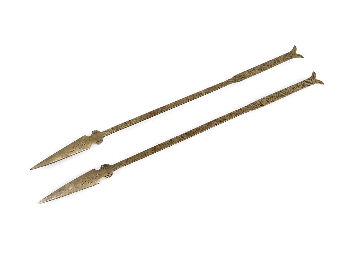 Pair of Islamic Middle Eastern Ceremonial Brass Dervish Spears: Pair of Islamic Middle Eastern ceremonial brass dervish spears We ship to the United States PROBLEM-FREE. All the packages will be shipped as DDP (Delivered Duty Paid) , so you won’t have to pay ANY
