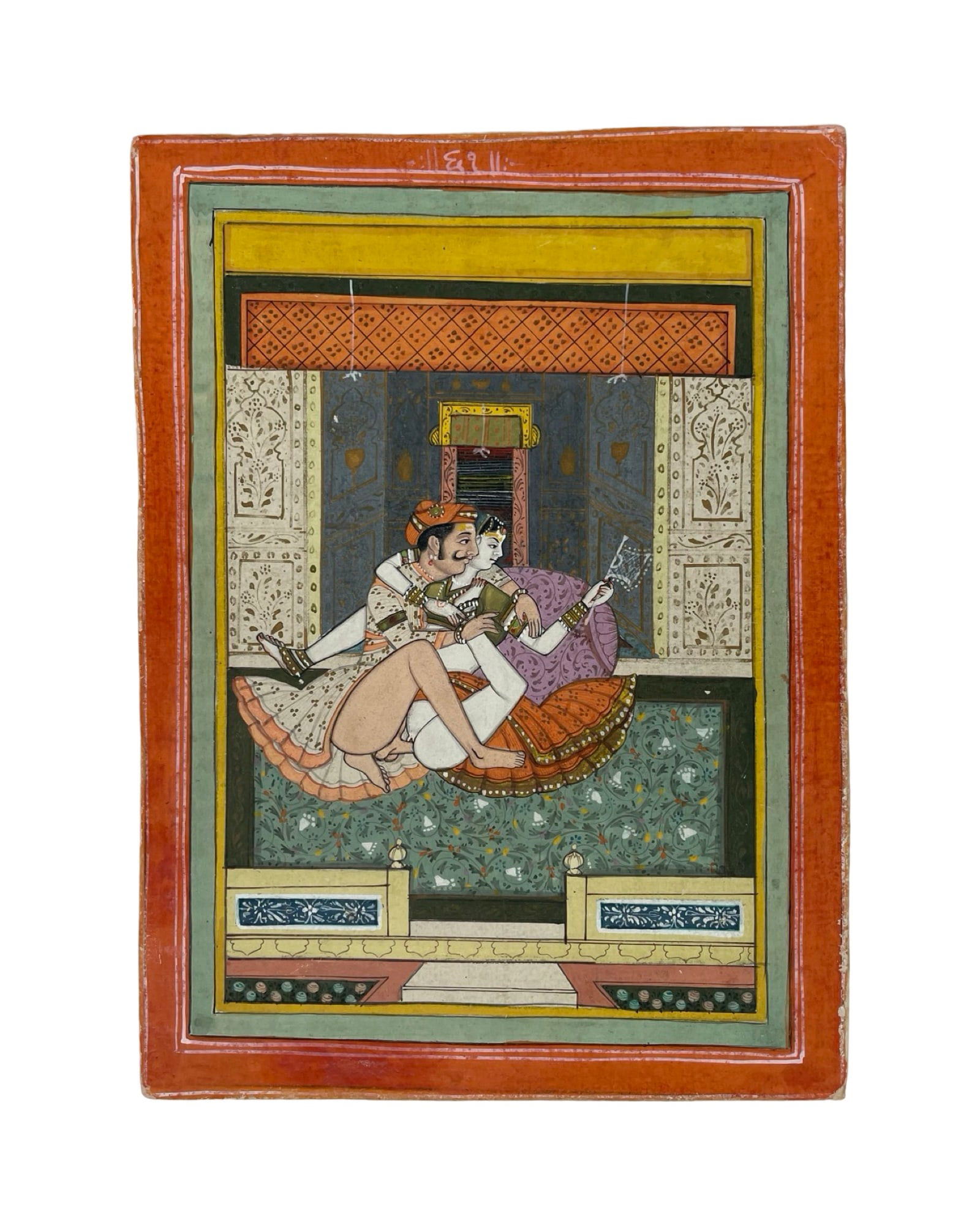 1820-1850 Indian Erotic Illustration for Kama Sutra: 1820-1850 Indian Erotic Illustration miniature for Kama Sutra, Kamasutra, Kama Shastra, Jaipur / Bundi school of painting with its characteristic vivid colors and great detail. 20 x 24 cm. In very goo