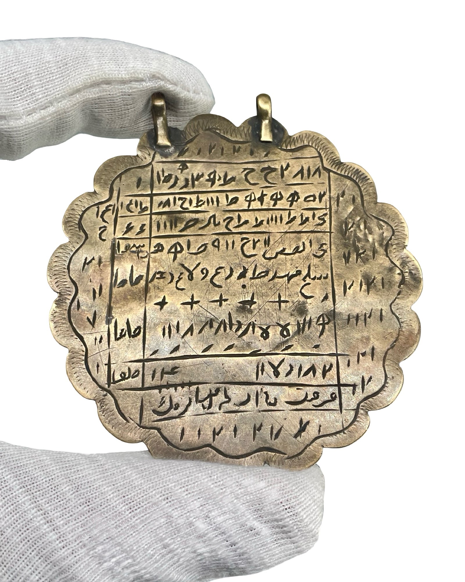 Islamic Middle Eastern Talismanic Pendant: Islamic Middle Easten talismanic pendant. We ship to the United States PROBLEM-FREE. All the packages will be shipped as DDP (Delivered Duty Paid) , so you won’t have to pay ANY customs taxes (count