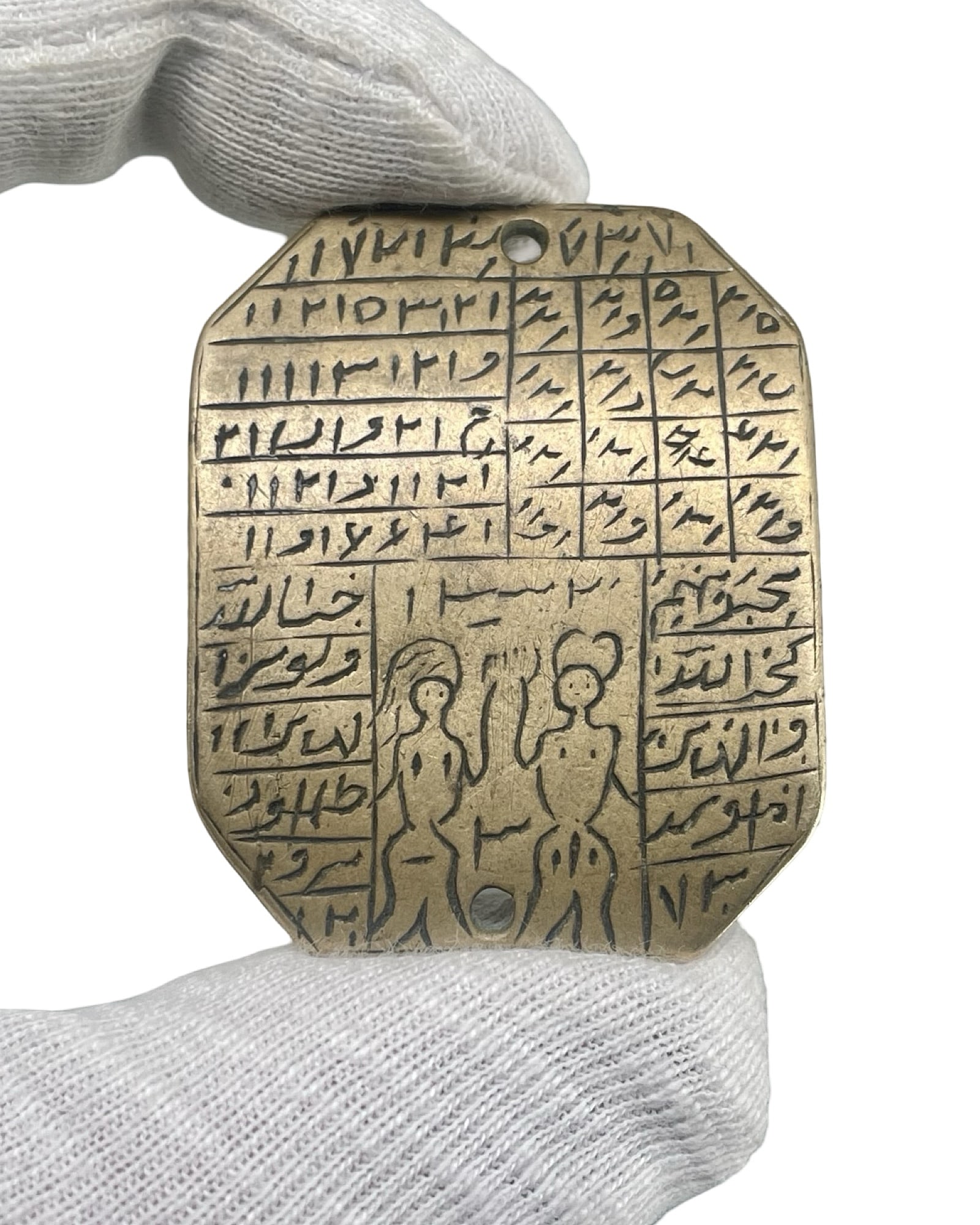 Islamic Middle Eastern Talismanic Pendant: Islamic Middle Easten talismanic pendant. We ship to the United States PROBLEM-FREE. All the packages will be shipped as DDP (Delivered Duty Paid) , so you won’t have to pay ANY customs taxes (count