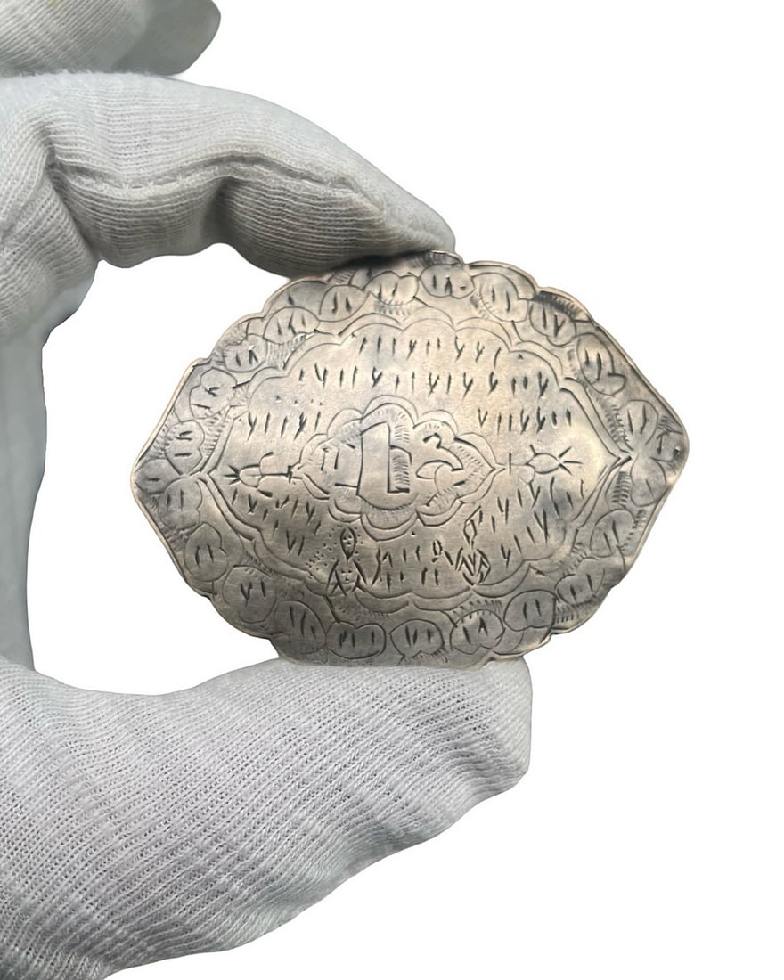 Islamic Middle Eastern Talismanic Silver Pendant: Islamic Middle Easten talismanic silver pendant. We ship to the United States PROBLEM-FREE. All the packages will be shipped as DDP (Delivered Duty Paid) , so you won’t have to pay ANY customs taxes