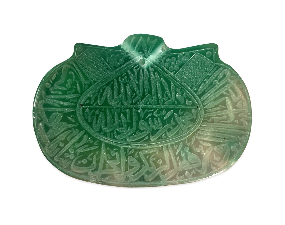 Islamic Middle Eastern Green Agate (Aqeeq) Talismanic Pendant Plaque with Qur’anic Inscription: Islamic Middle Eastern green agate (aqeeq) talismanic pendant / plaque with Qur’anic Inscription. Dimensions are 4,5 x 35 cm. Lobed talismanic pendant / plaque carved from translucent green stone, l