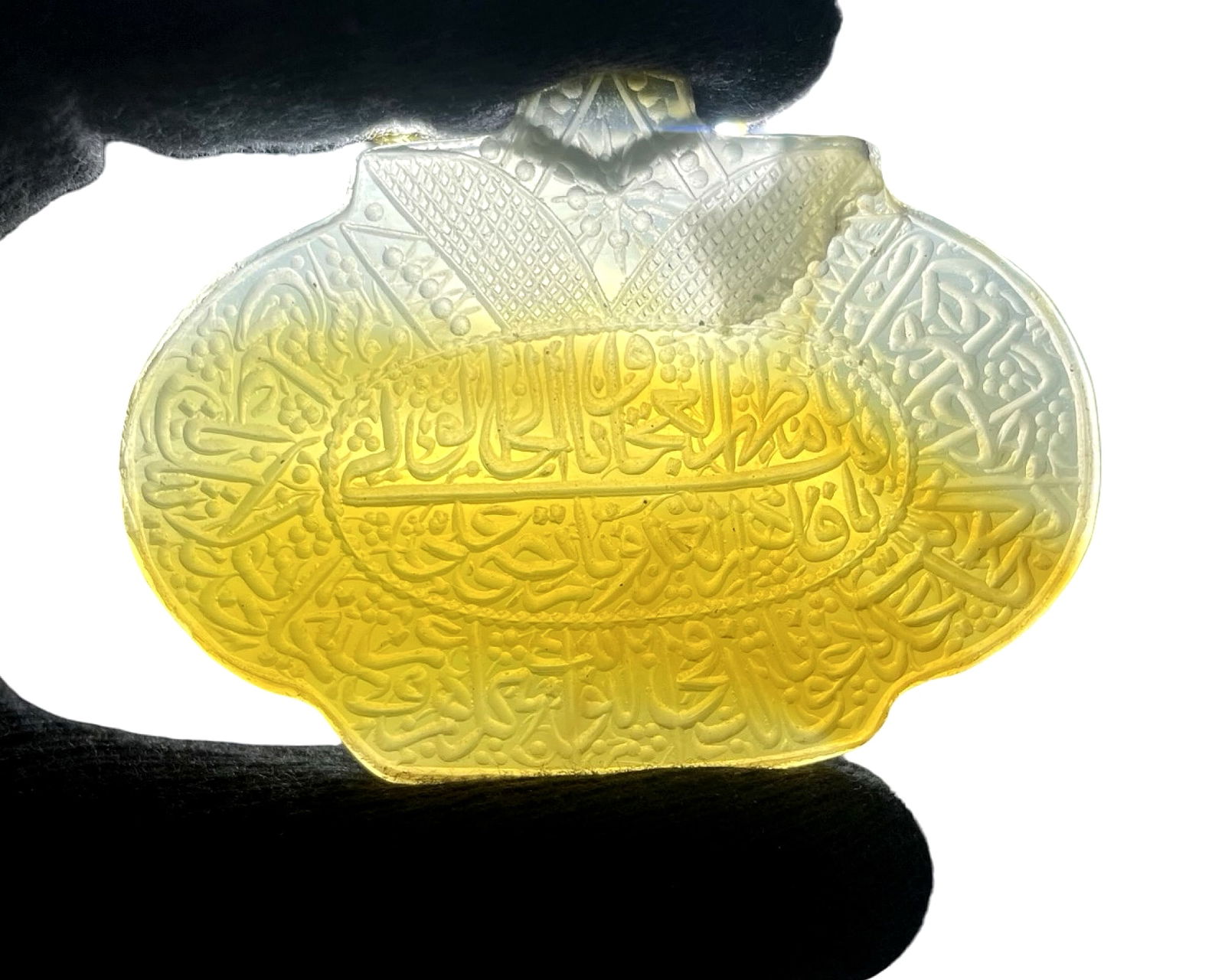 Islamic Middle Eastern Talismanic Pendant Plaque with Qur’anic Inscription, Agate or Chalcedony (1 of 6)