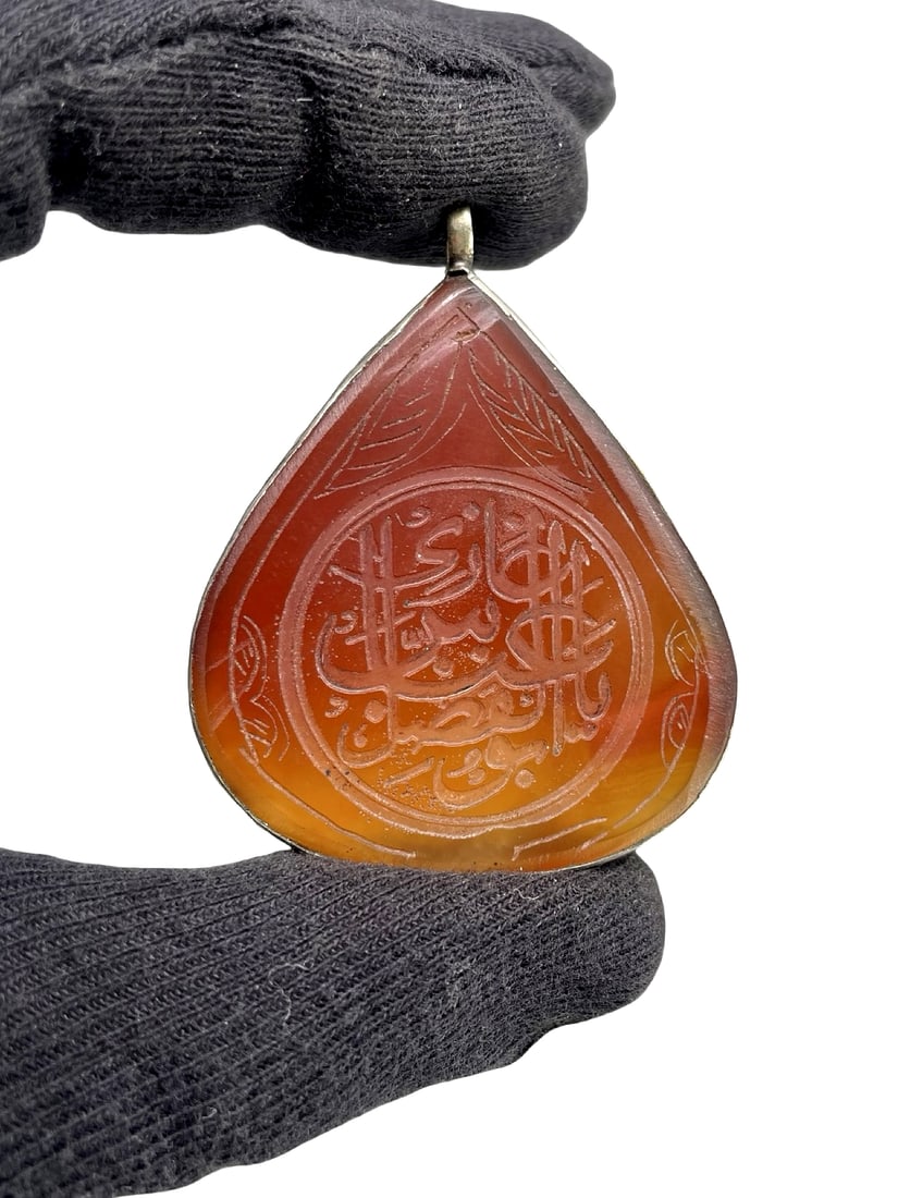 Islamic Carnelian (Aqeeq) Pendant with Arabic Inscription, “Masha’Allah – La Quwwata Illa (1 of 6)