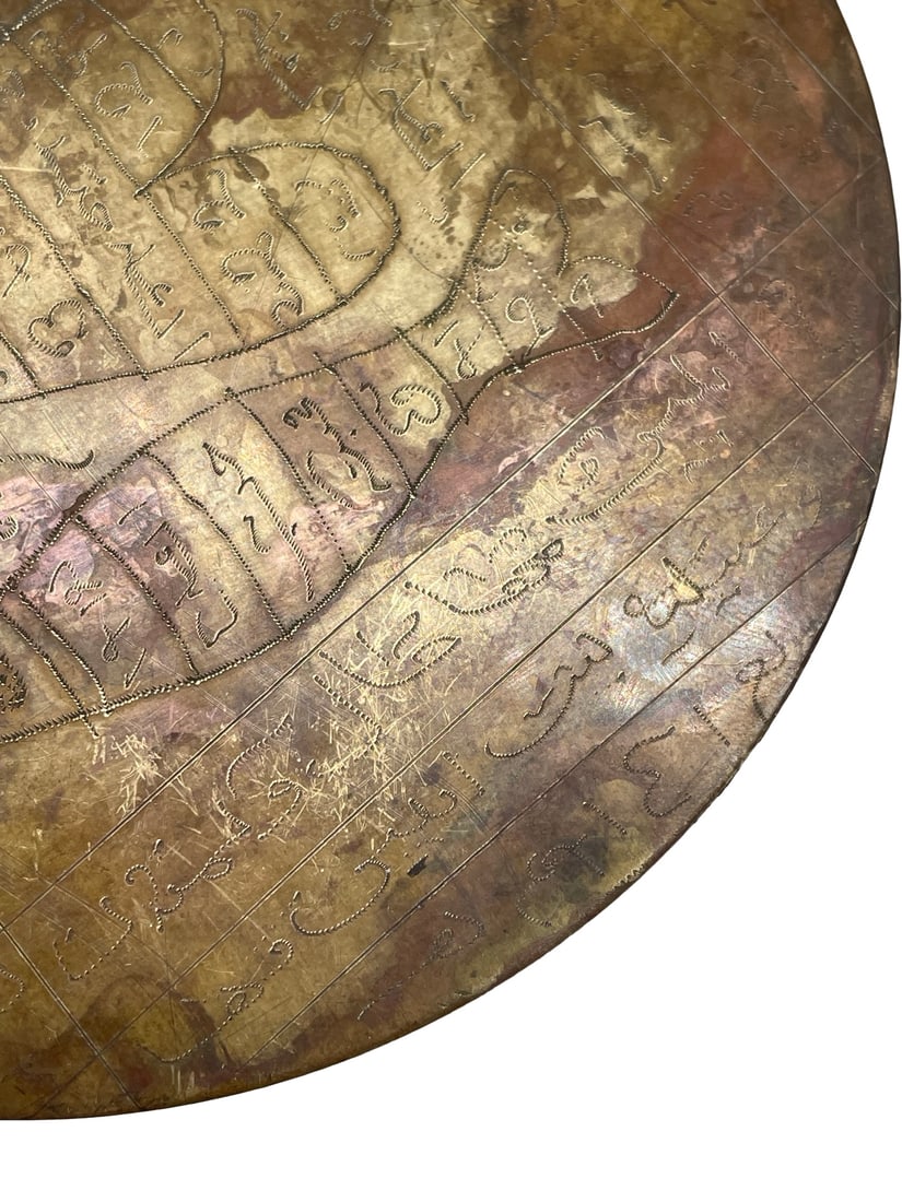 Islamic Middle Eastern Talismanic Plaque - 4