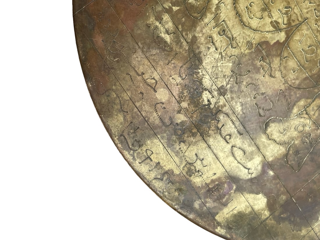 Islamic Middle Eastern Talismanic Plaque - 7