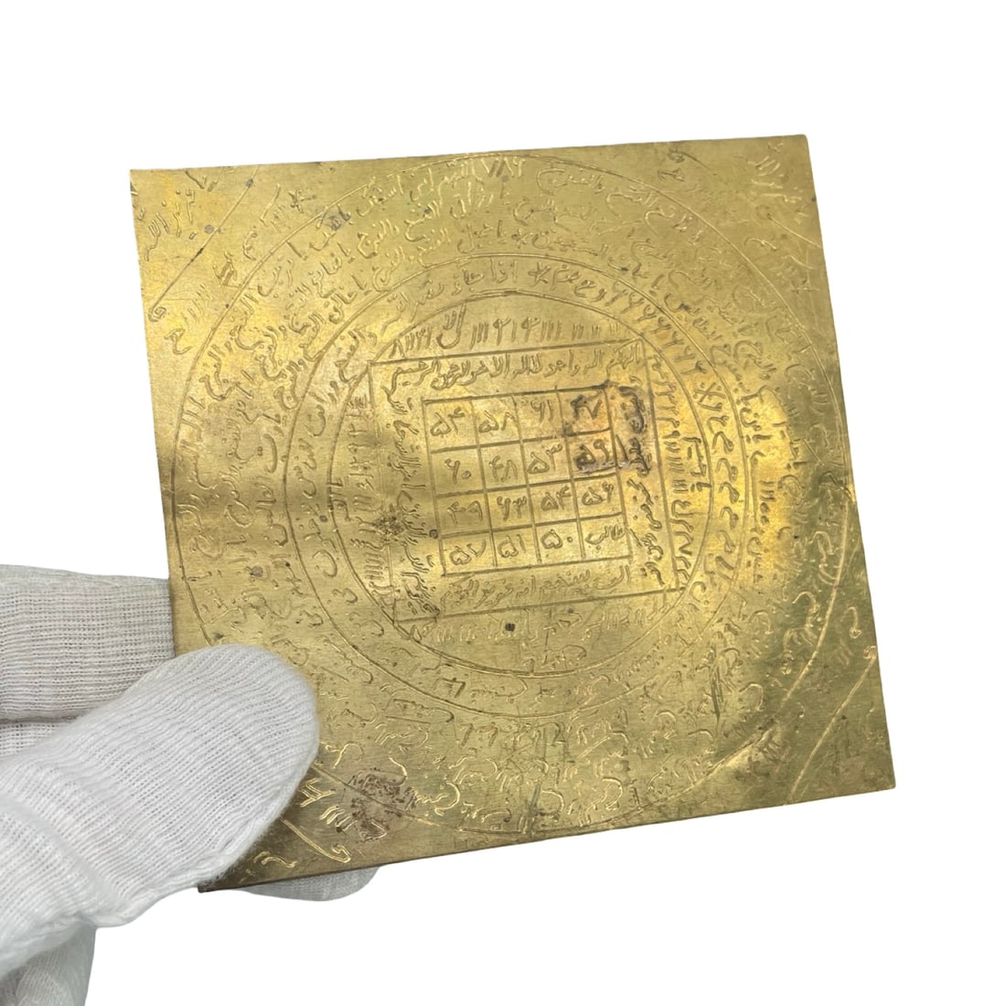 Islamic Middle Eastern Talismanic Devotional Plaque - 4