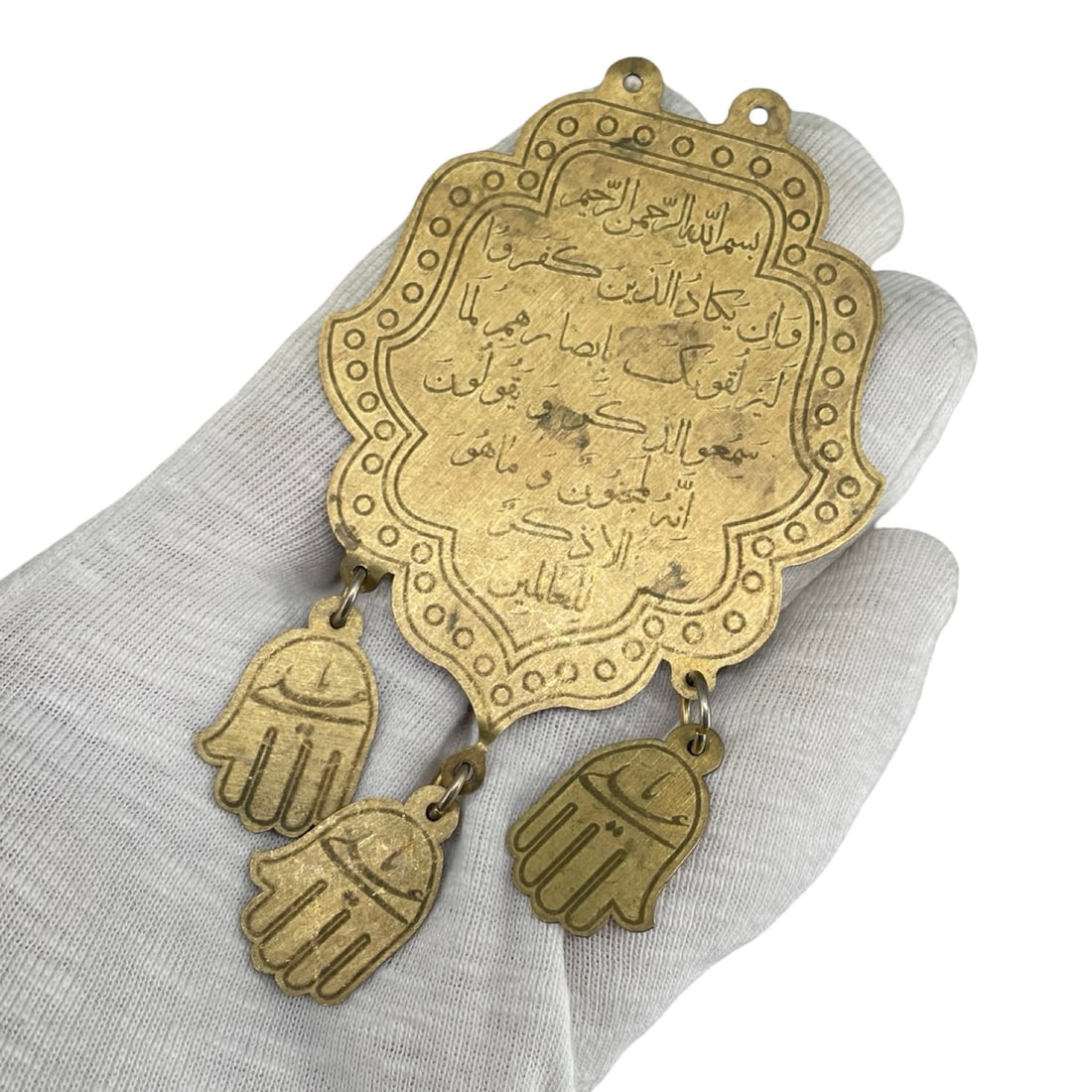 Islamic Middle Eastern Talismanic Pendant: Islamic Middle Eastern Persian handcarved talismanic pendant. The dimensions are in the photos. The ruler is in cm. We ship to the United States PROBLEM-FREE. All the packages will be shipped as