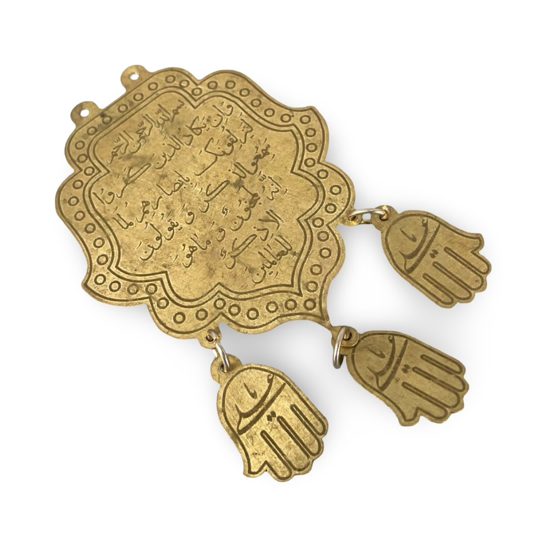 Islamic Middle Eastern Talismanic Pendant - 2