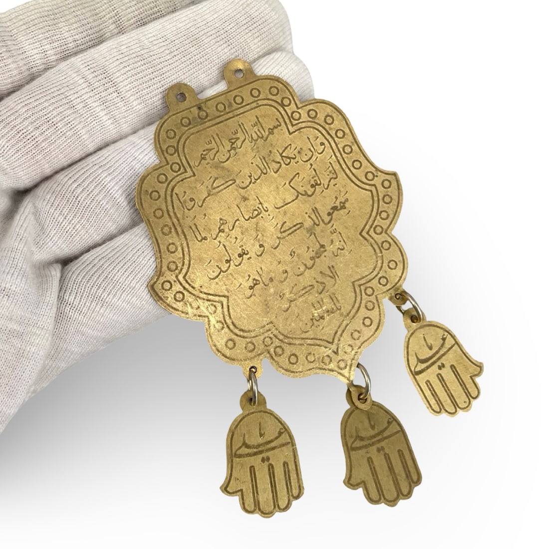 Islamic Middle Eastern Talismanic Pendant - 3