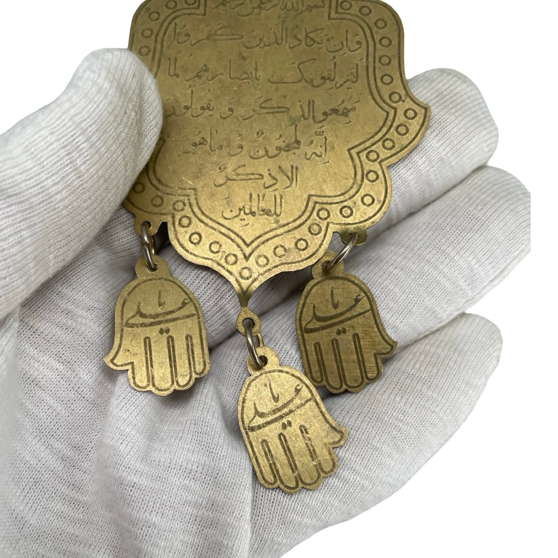 Islamic Middle Eastern Talismanic Pendant - 4