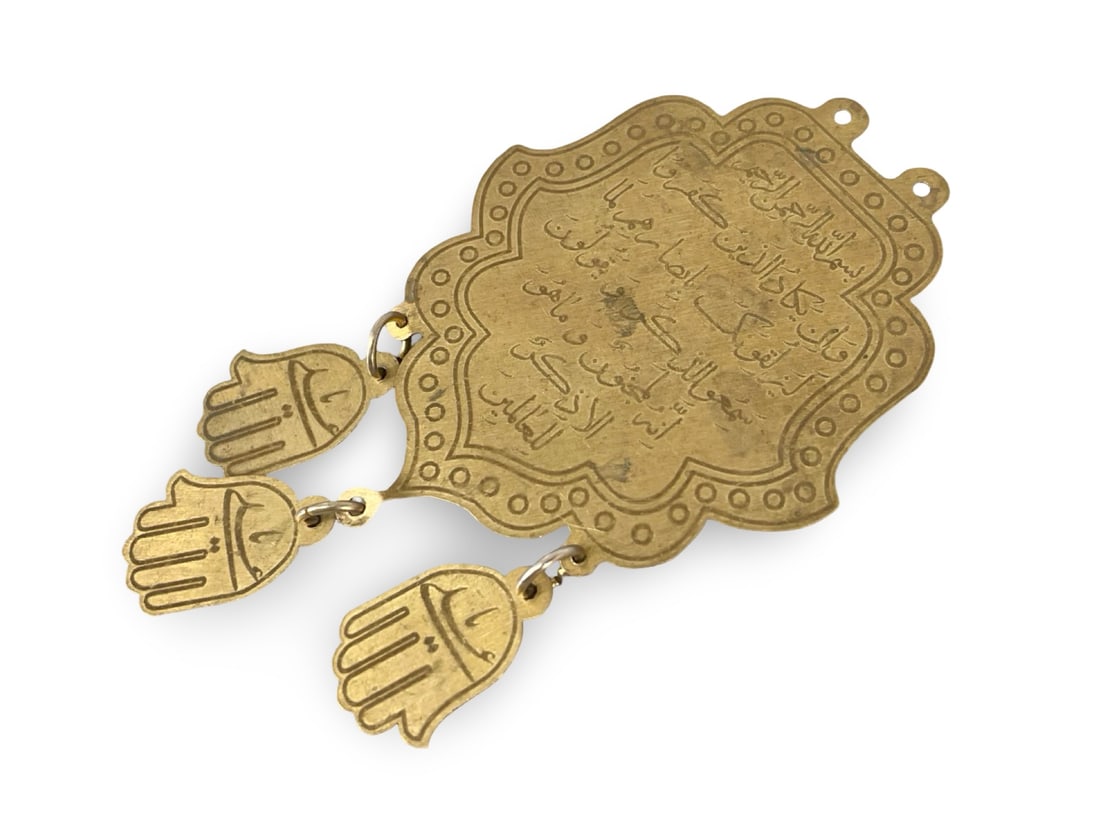Islamic Middle Eastern Talismanic Pendant - 6