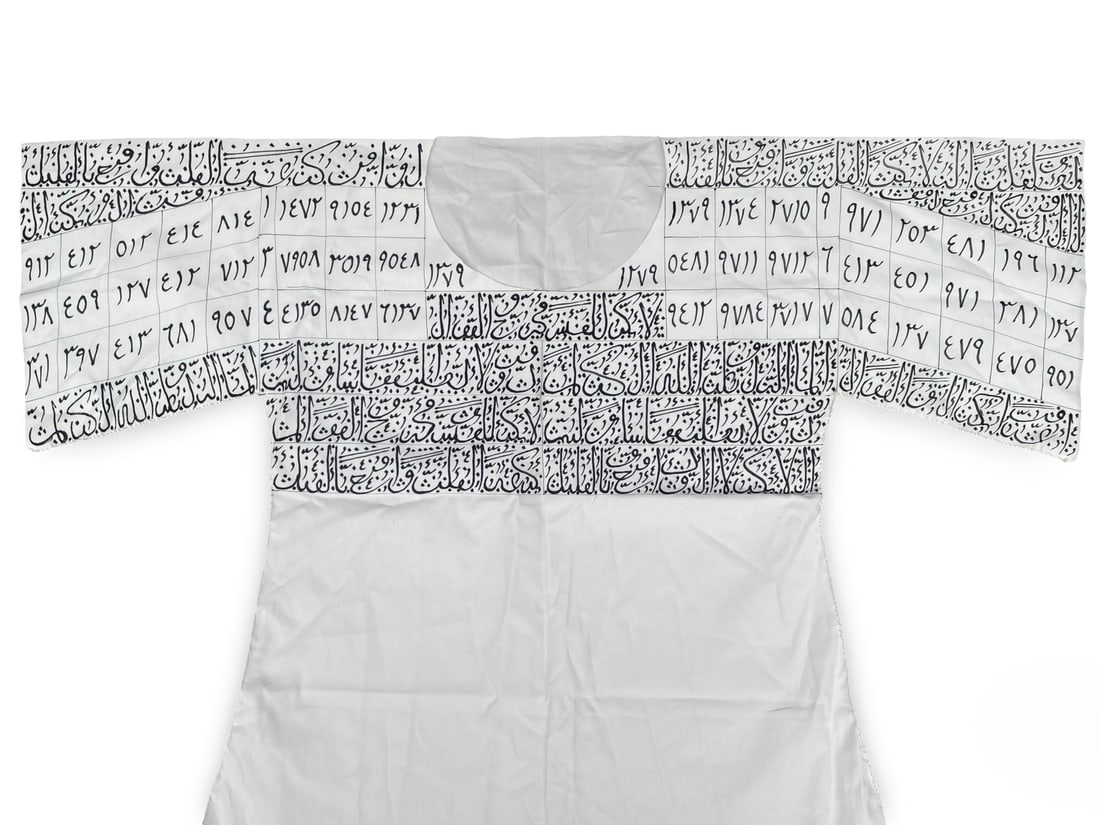 20th Century Islamic Middle Eastern Full-size Talismanic Healing Shirt: 20th century Islamic Middle Eastern large-size talismanic healing shirt jama. The shirt is hand-made of traditional rough fabric and is covered all over with dense talismanic and protective prayers