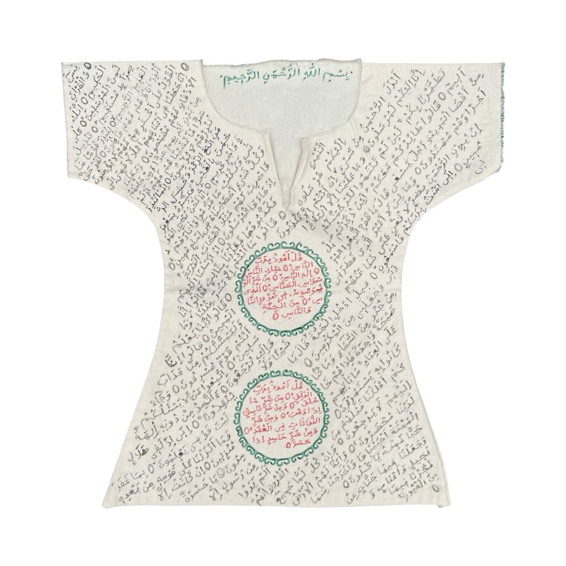 20th Century Islamic Middle Eastern Talismanic Healing Shirt for A Child: 20th century Islamic Middle Eastern talismanic healing shirt jama for a child. The shirt is hand-made of traditional rough fabric and is covered all over with dense talismanic and protective prayers