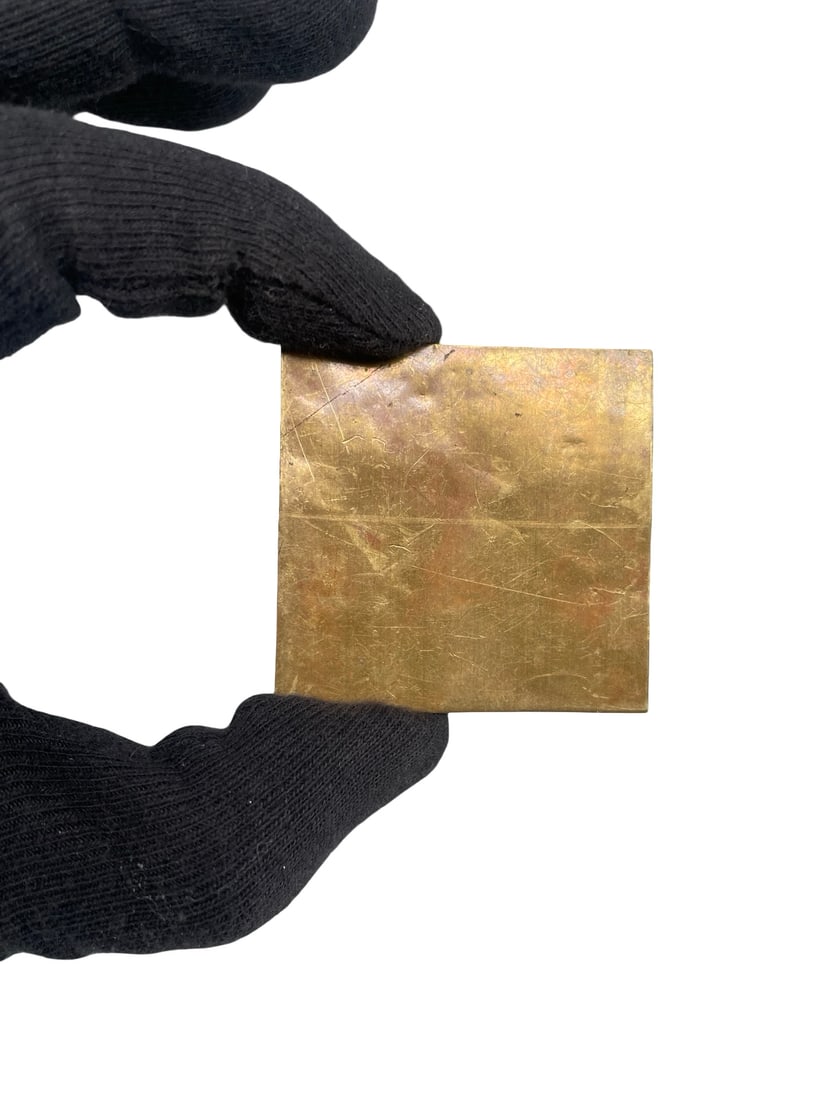 Islamic Middle Eastern Talismanic Devotional Plaque - 2