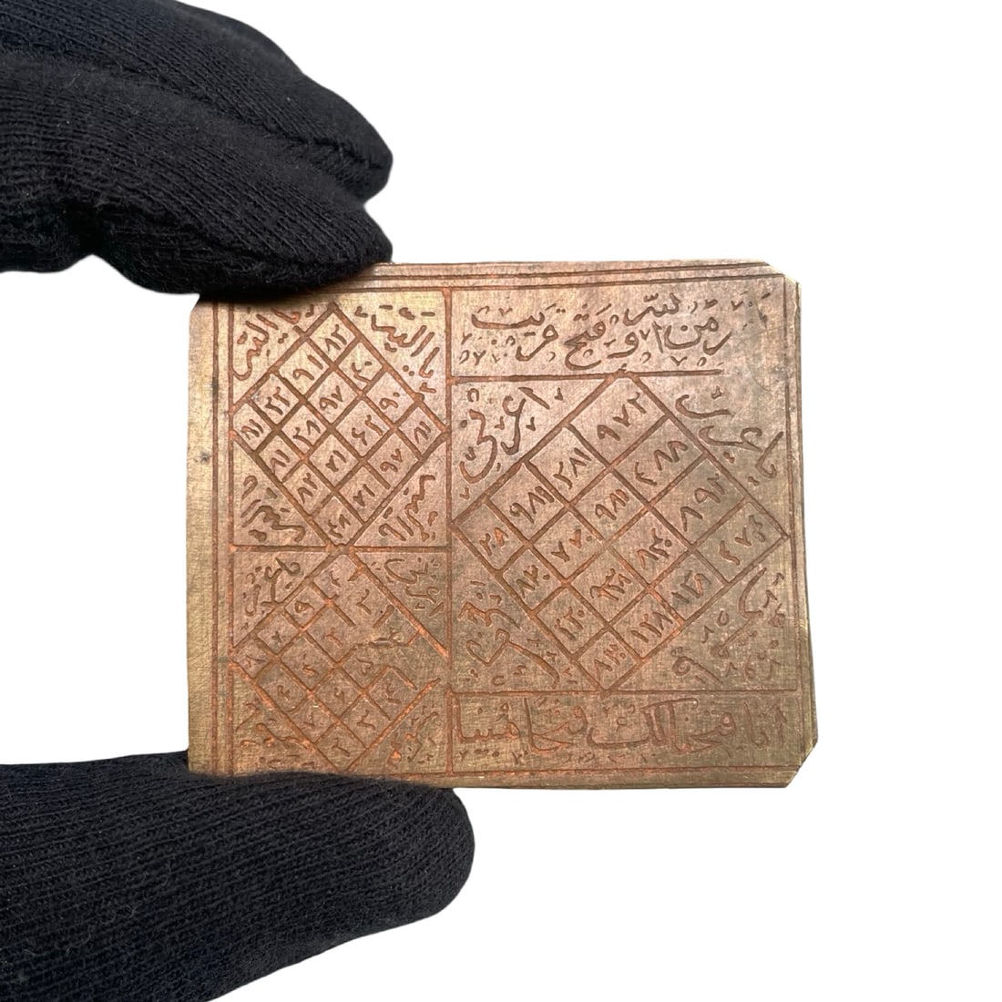 Islamic Middle Eastern Talismanic Devotional Plaque: Islamic Middle Eastern Persian handcarved talismanic devotional plaque. The dimensions are indicated in the photos. The ruler is in cm. We ship to the United States PROBLEM-FREE. All the packages