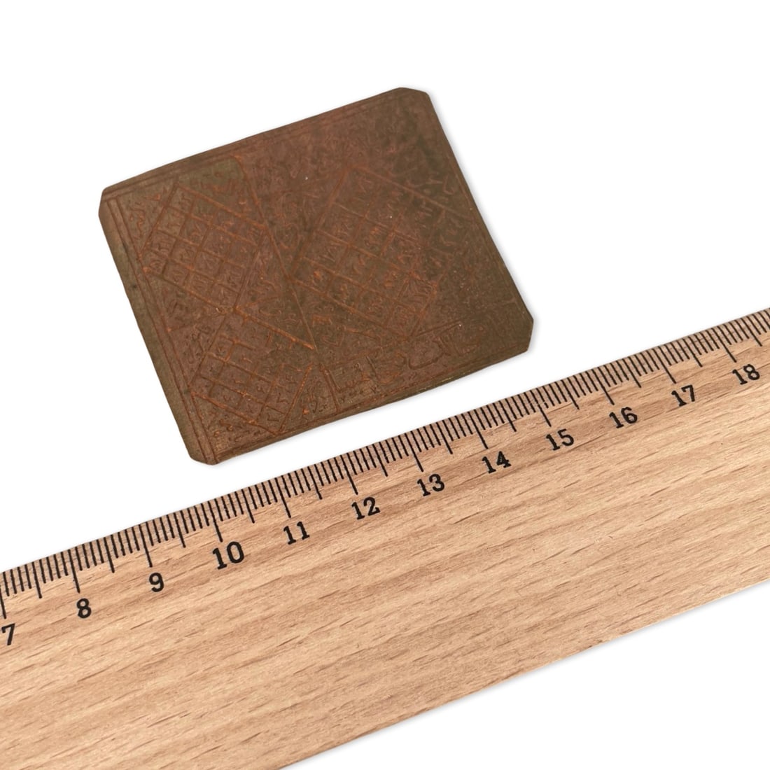 Islamic Middle Eastern Talismanic Devotional Plaque - 4