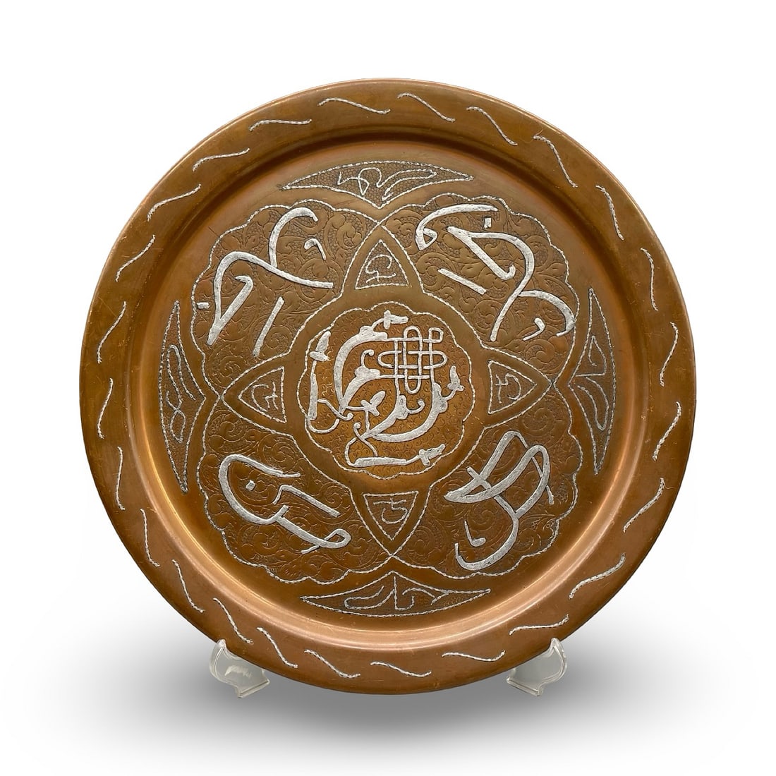 Syrian Damascus-ware Silver Inlaid Copper Plate: Syrian Damascus-ware silver inlaid copper plate We ship to the United States PROBLEM-FREE. All the packages will be shipped as DDP (Delivered Duty Paid) , so you won’t have to pay ANY customs taxes